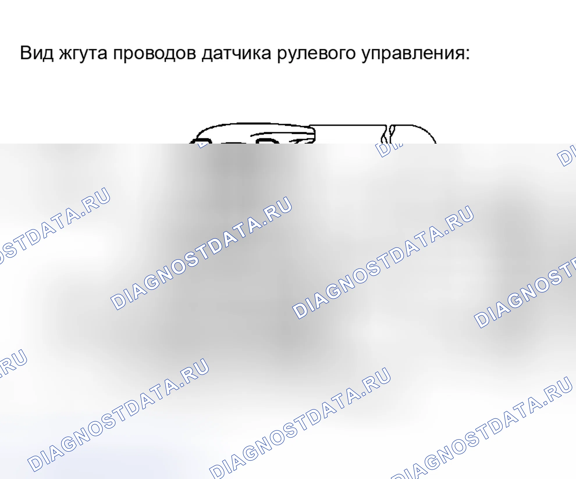 Рис. 40. Haval H5 I