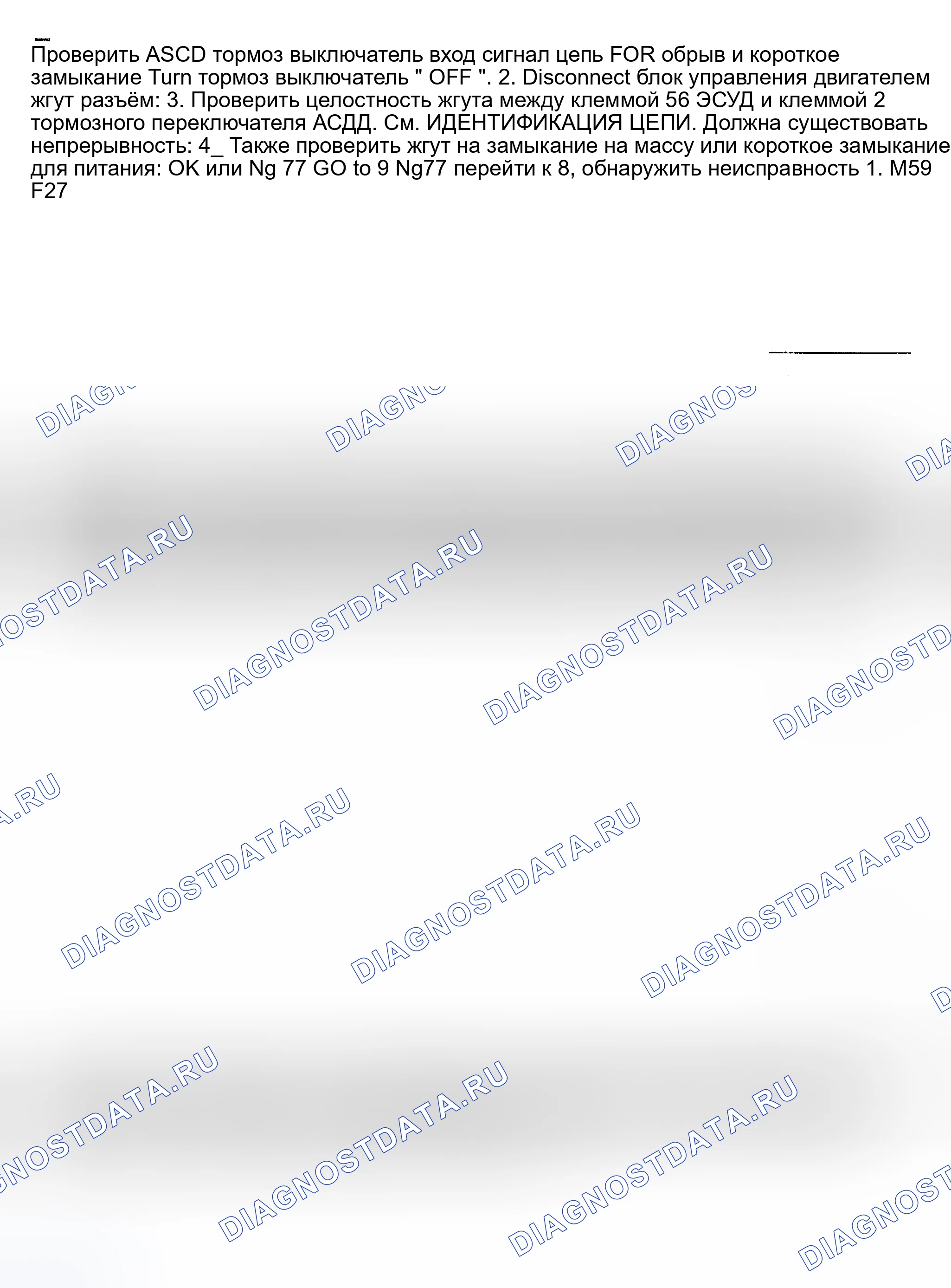 Рис. 1229. Nissan Sentra B15