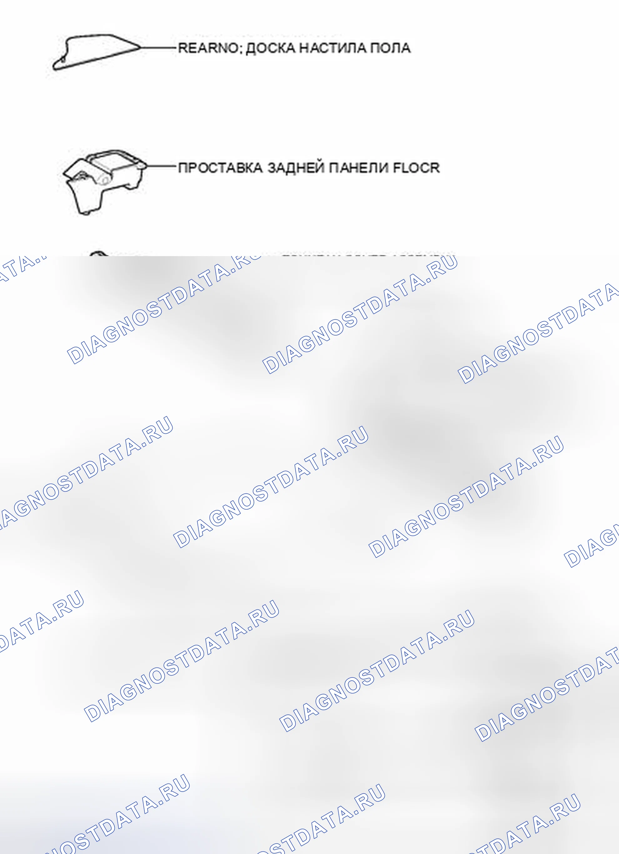 Рис. 289: ИЛЛЮСТРАЦИЯ. Toyota Prius PHV pre-III