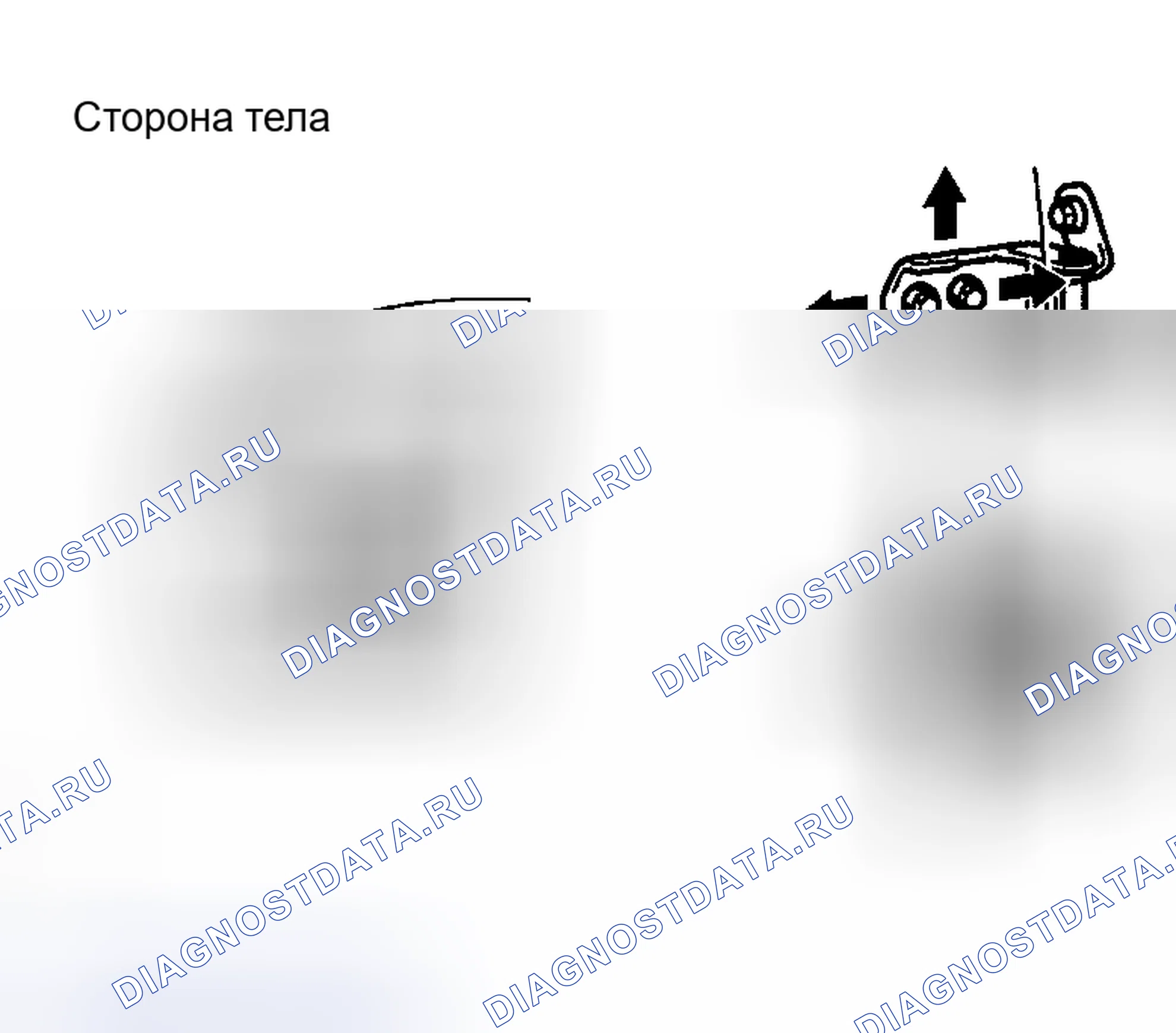 Рис. 11. Toyota Corolla IX рестайлинг