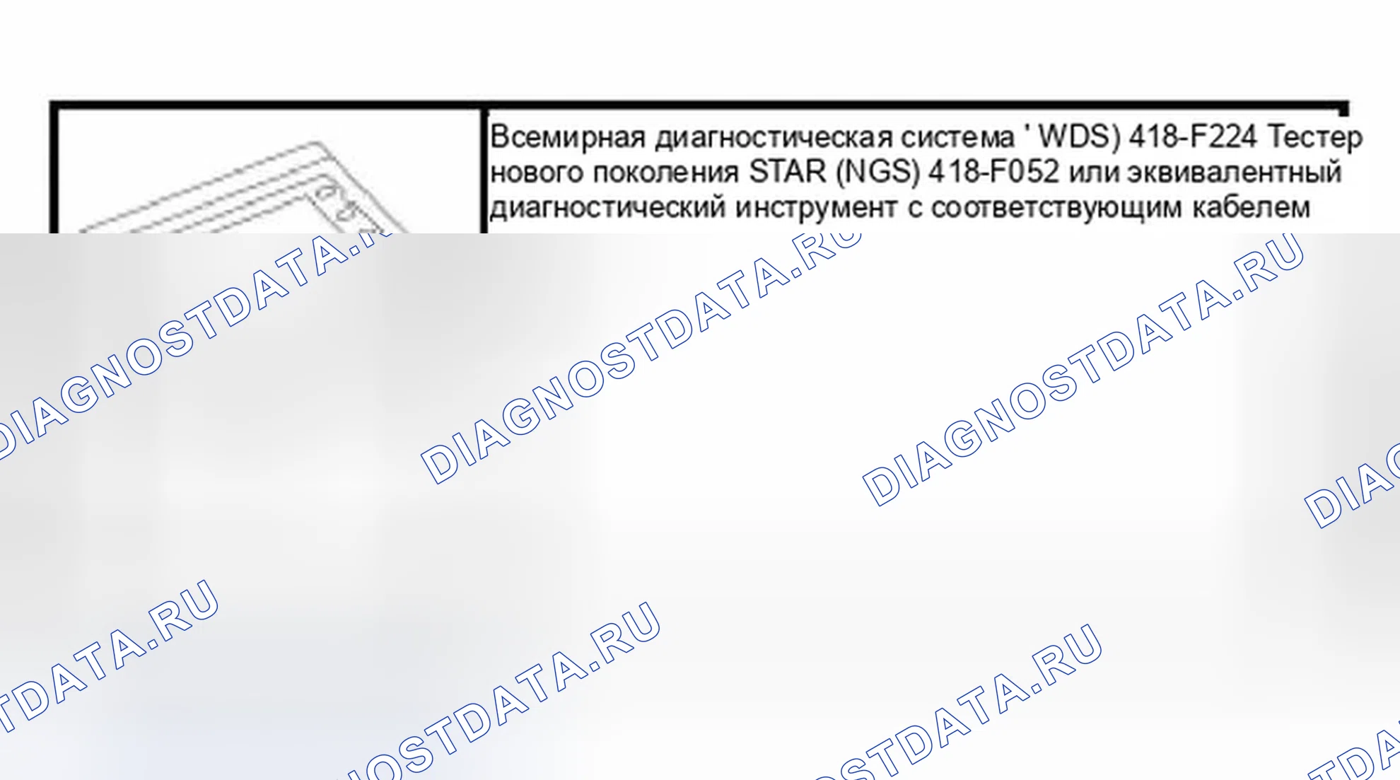 Рис. 33: Специальный инструмент (ы). Ford Focus I рестайлинг