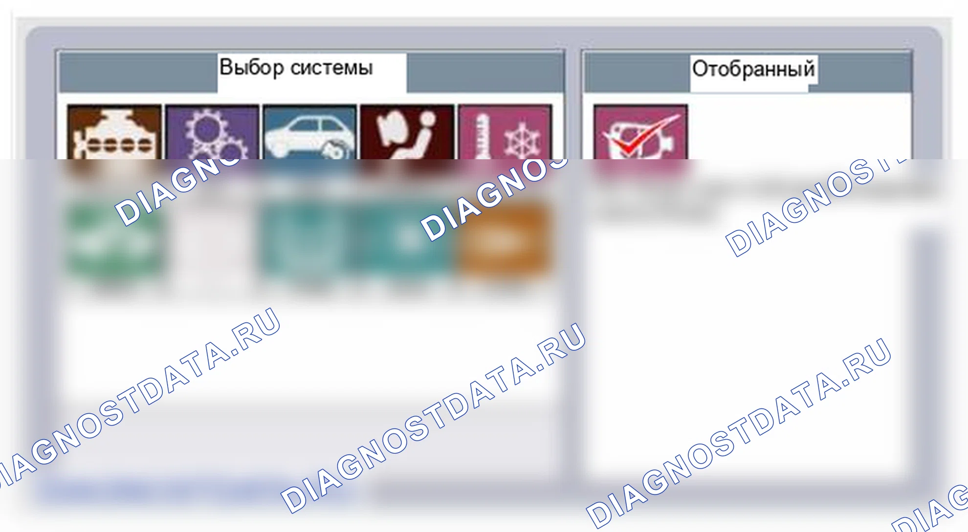 Рис. 114: Диагностика PDM с помощью GDS. Hyundai Sonata VI