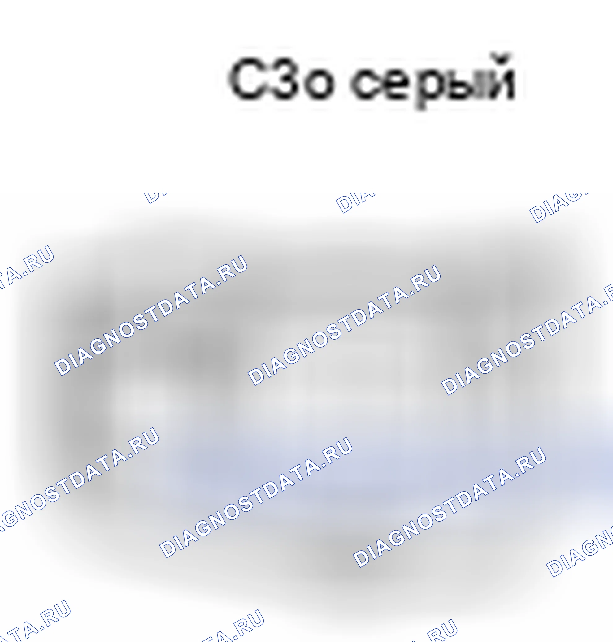 Рис. 474: Вид с торца разъема датчика контроля детонации (блок 1) (C30). Toyota Camry XV40 рестайлинг