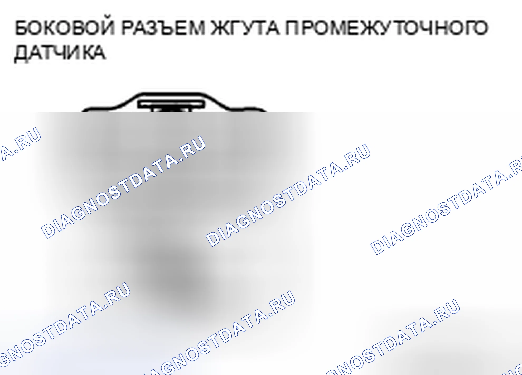Рис. 454: Проверка напряжения питания. Audi R8 I