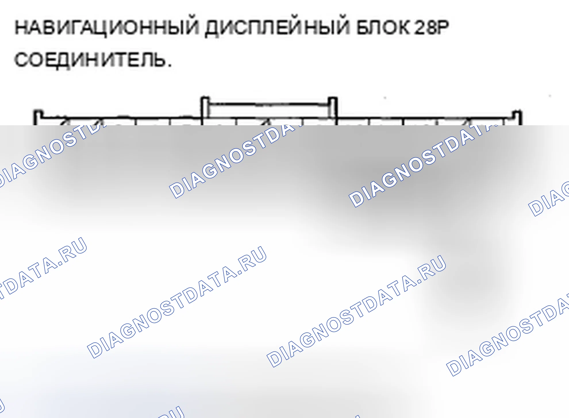 Рис. 1089. Acura TSX II