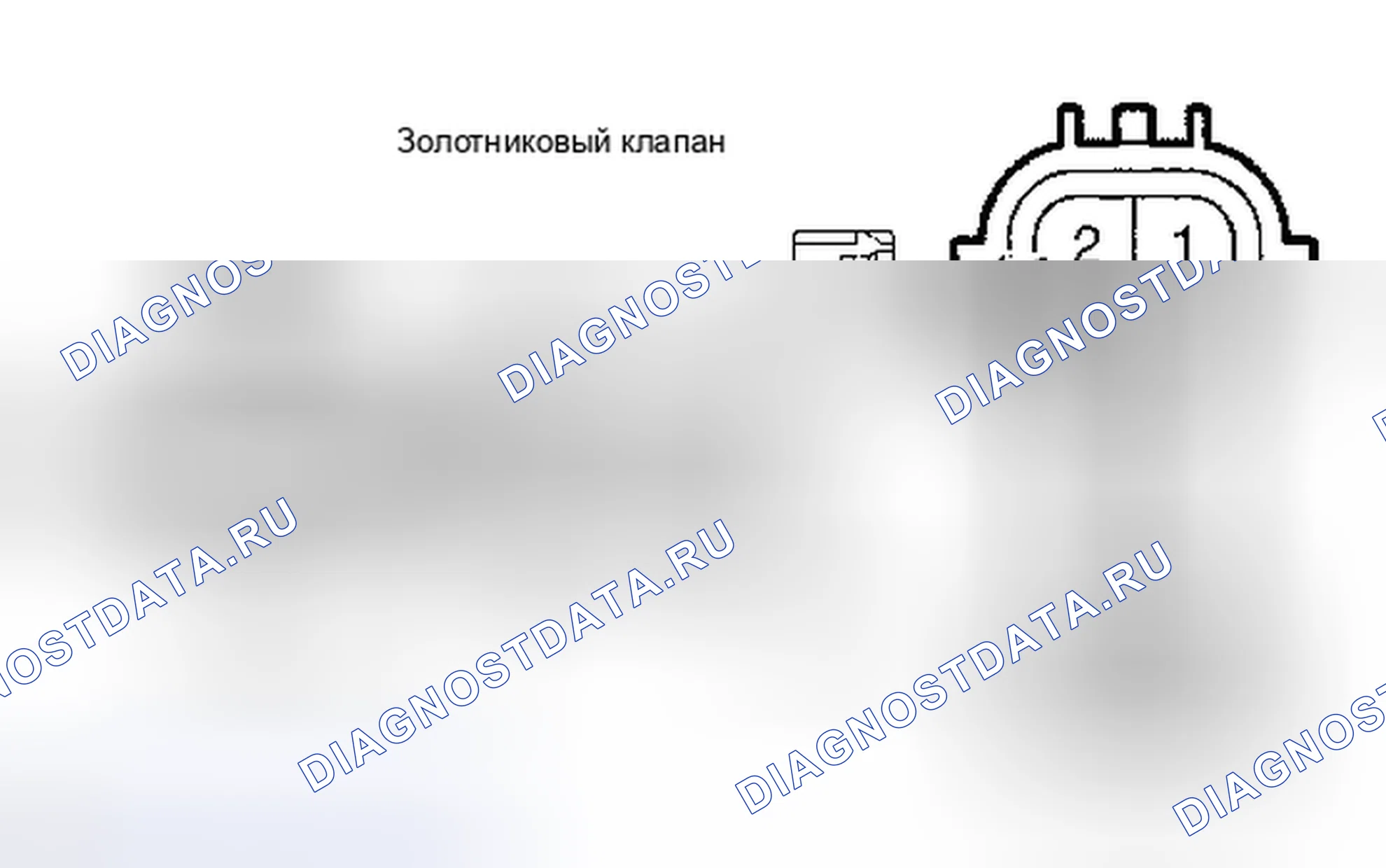 Рис. 705. Toyota RAV4 III рестайлинг