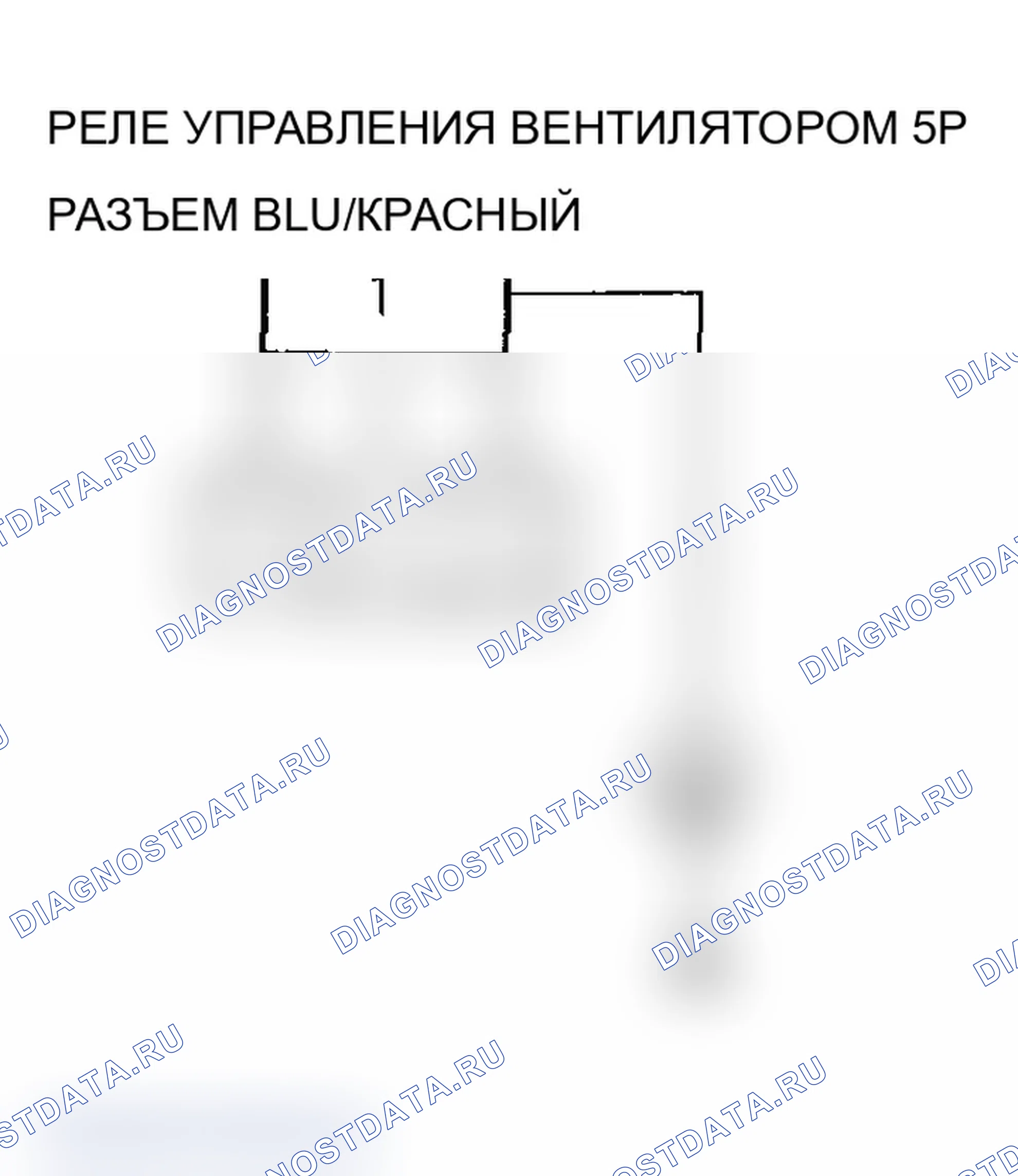 Рис. 65. Acura MDX I