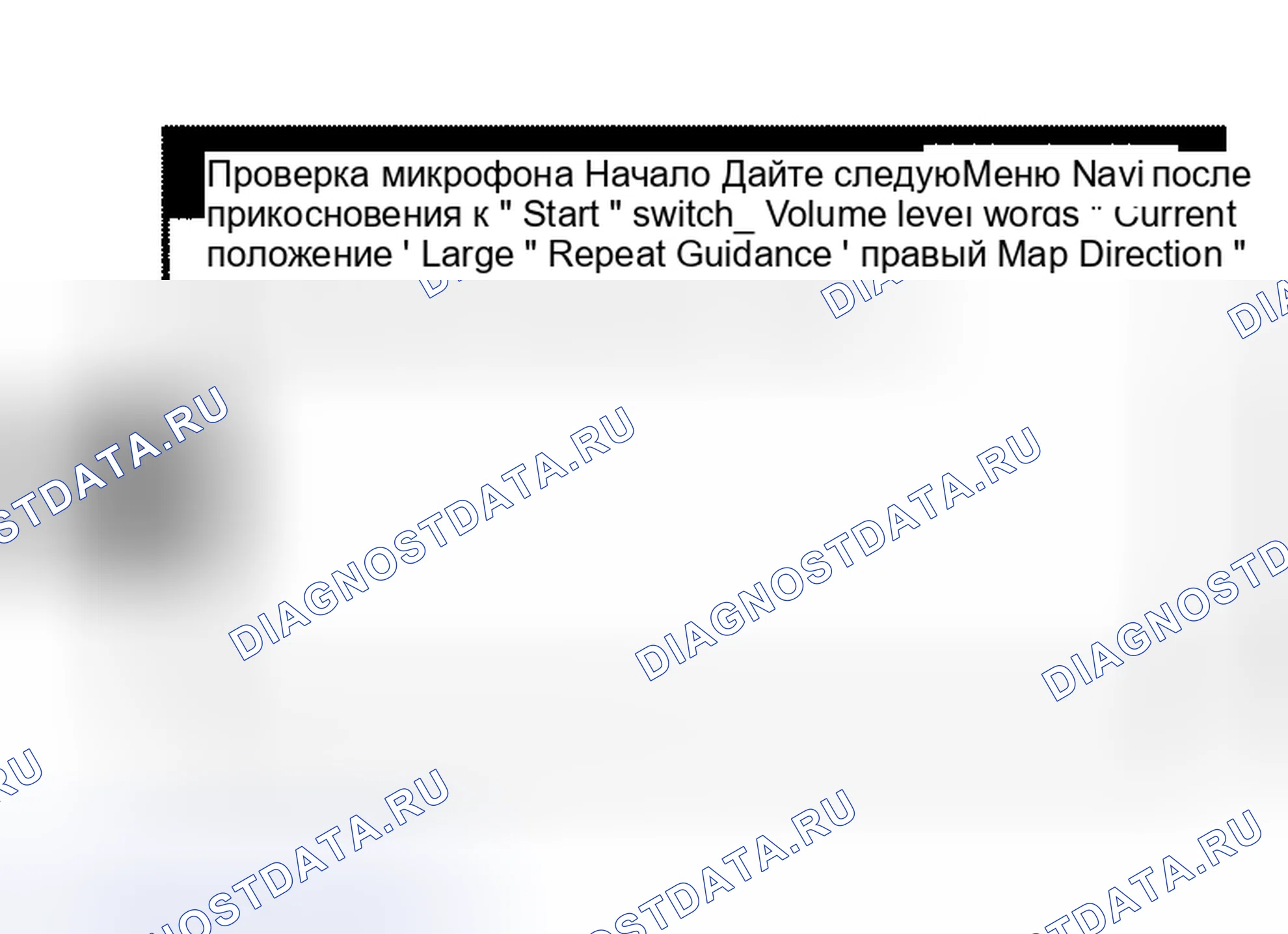 Рис. 96: ПРОЦЕДУРА ПРОВЕРКИ. Honda Accord VI