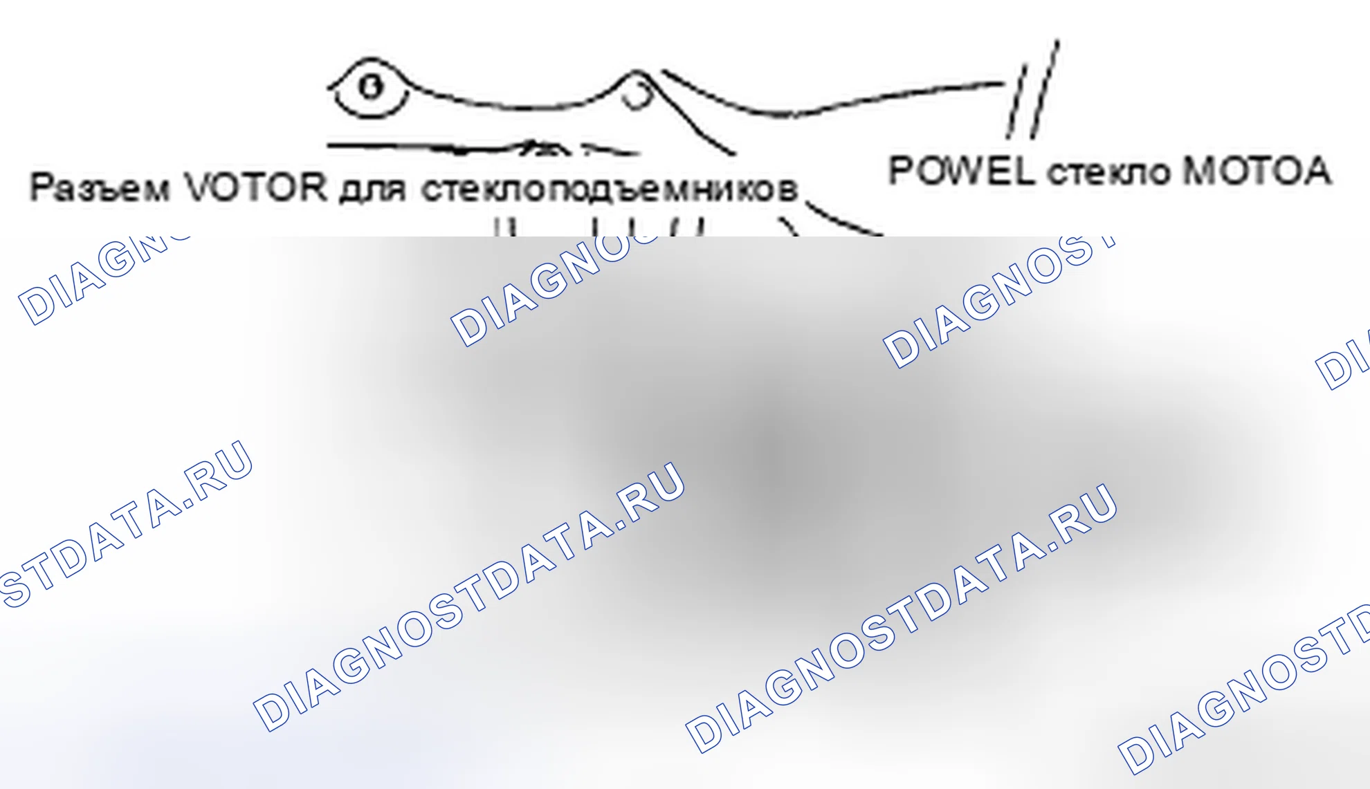 Рис. 15: ДЕМОНТАЖ / МОНТАЖ ДВИГАТЕЛЯ СТЕКЛОПОДЪЕМНИКА. Mazda CX-7 I