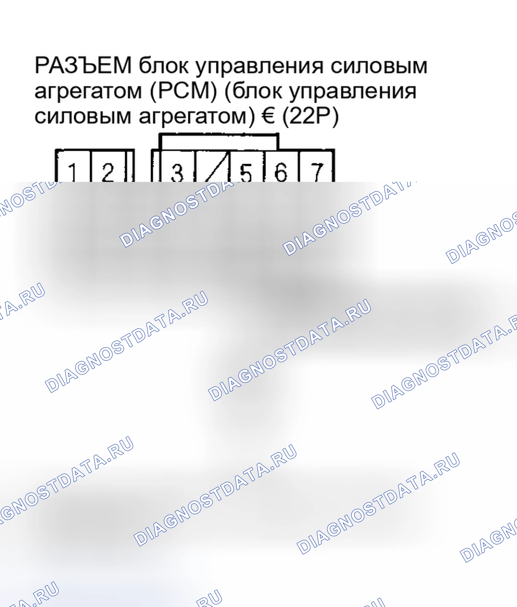 Рис. 1018: расшифровка кода ошибки P0872: Короткое замыкание в цепи реле давления жидкости в трансмиссии 4-го сцепления или трансмиссия 4-го сцепления. Honda Accord VII рестайлинг