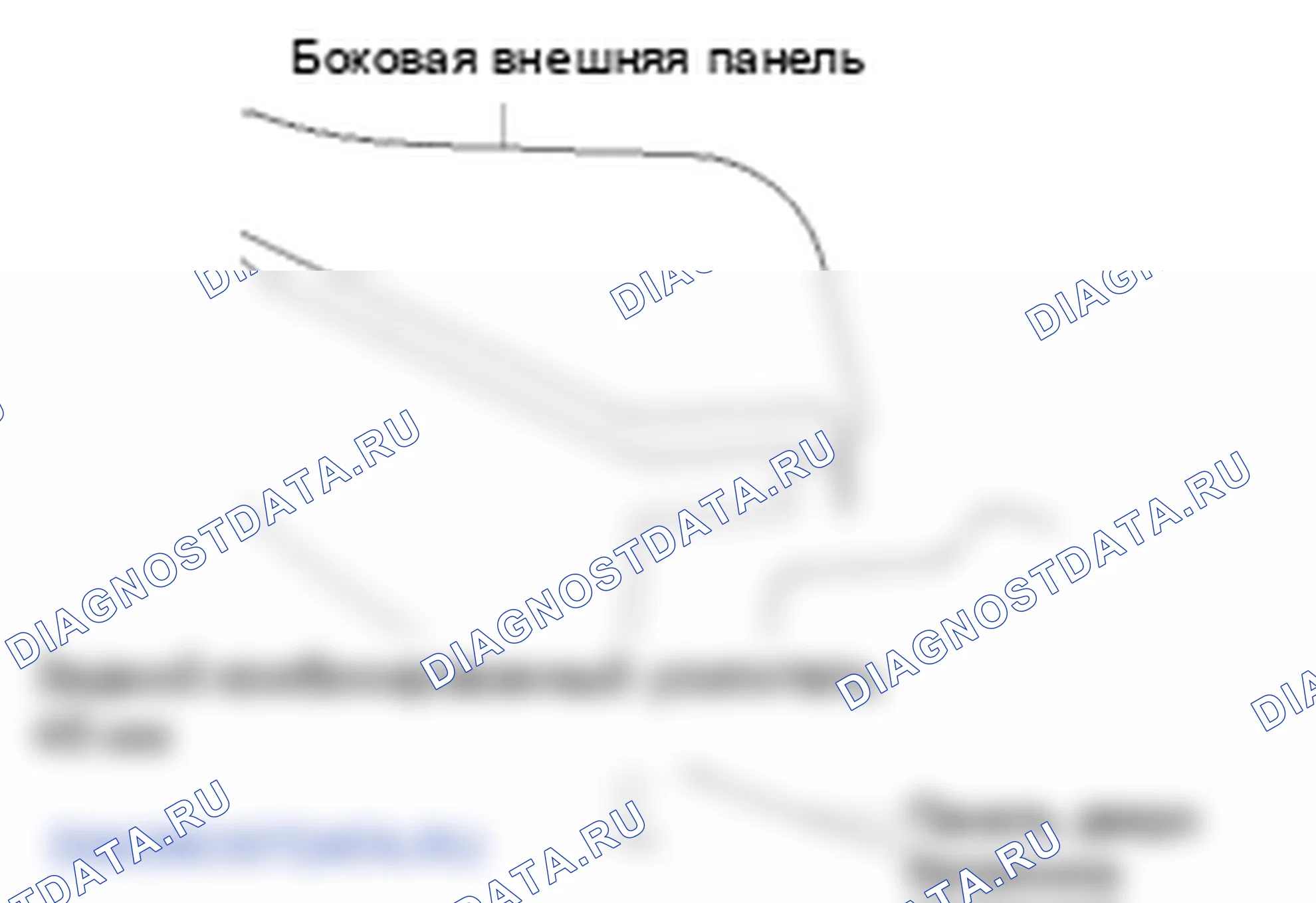 Задний корпус. Hyundai ix35 EL
