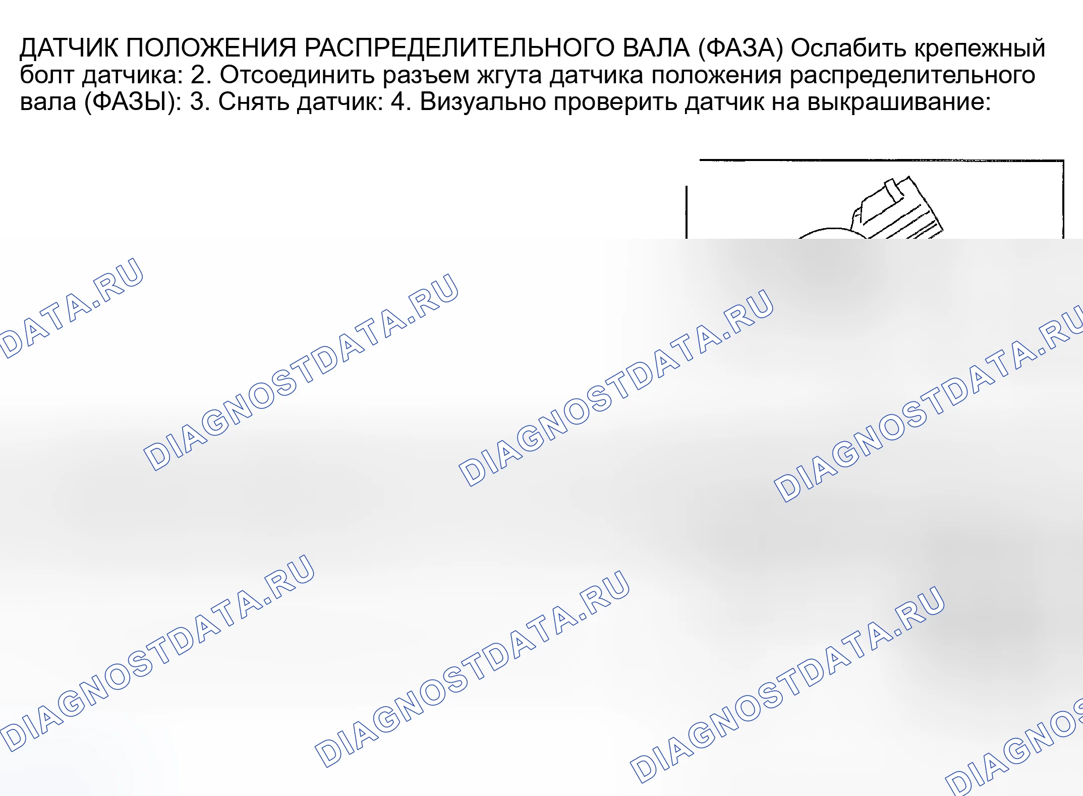 Рис. 996: Проверка компонентов. Nissan Sentra B15