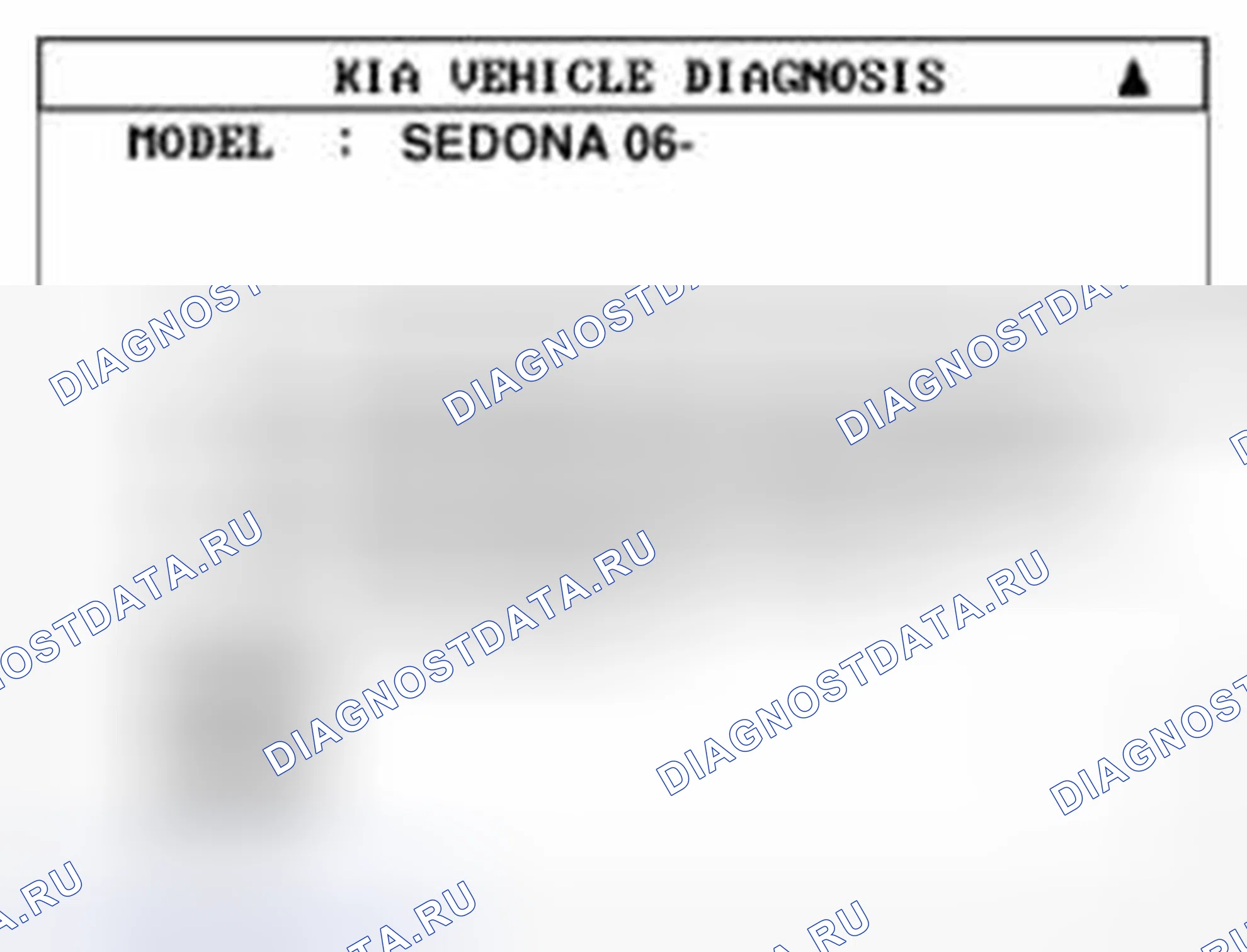 Рис. 120: Осмотр двигателя раздвижной двери. Kia Sedona II рестайлинг