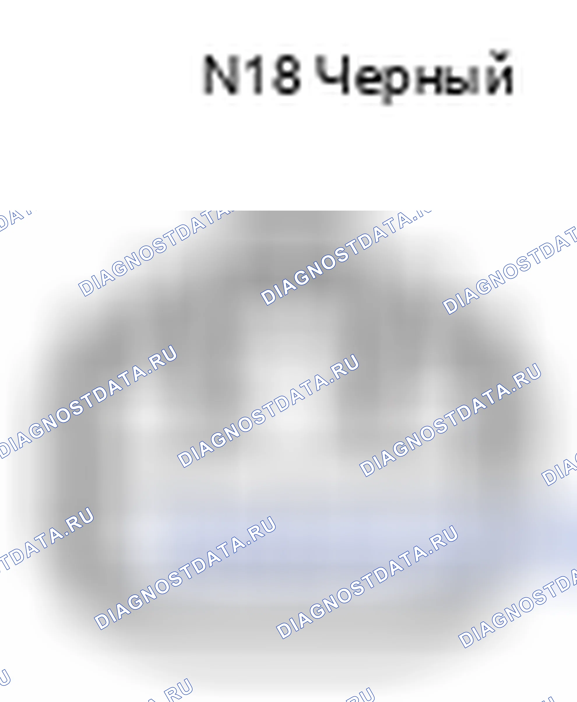 Рис. 771: Вид с торца разъема розетки питания (N18). Toyota 4Runner V
