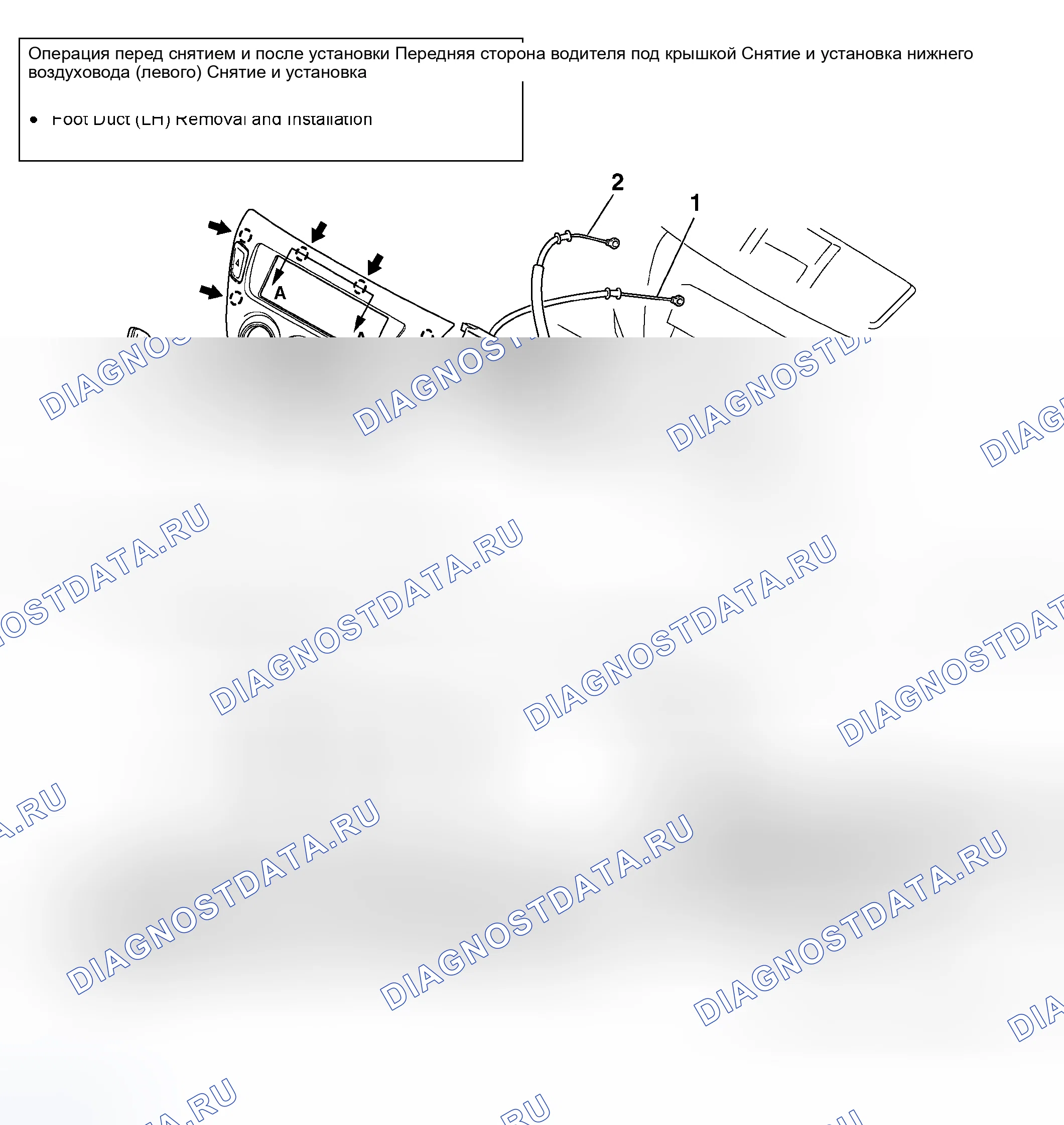 Рис. 2: ДЕМОНТАЖ И МОНТАЖ. Mitsubishi Lancer Evolution IX
