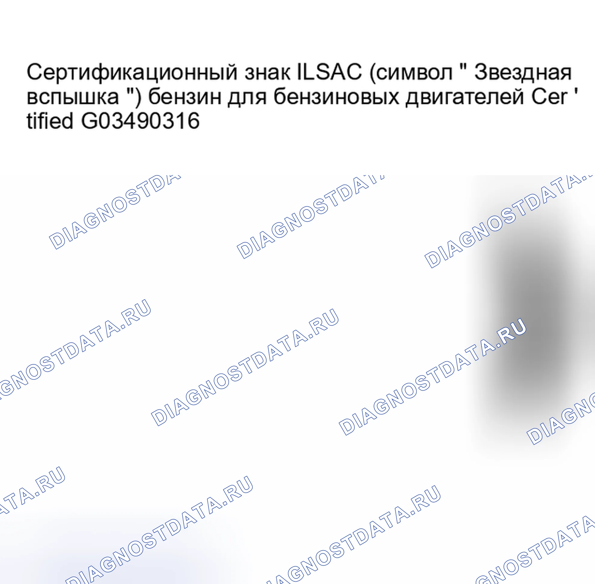 Рис. 283. Mazda MX-5 NA