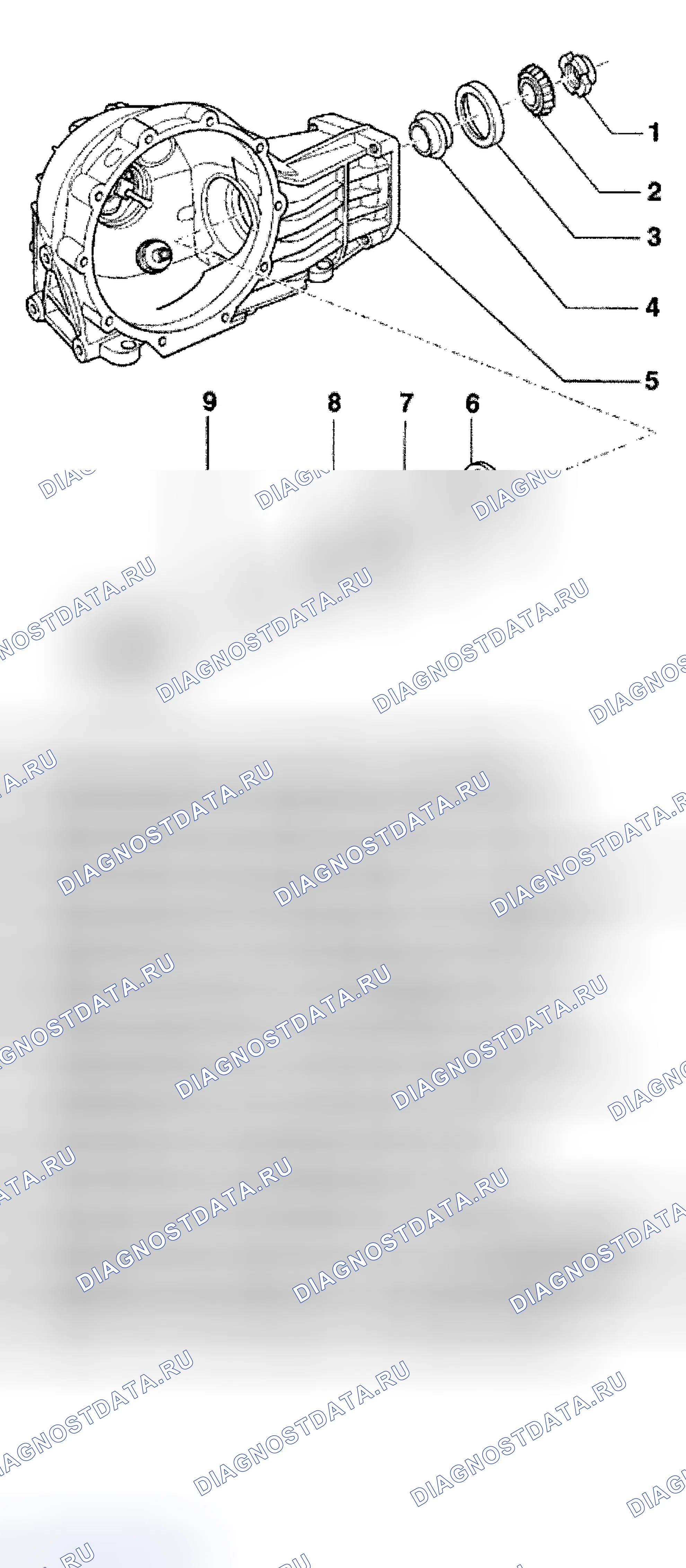 Рис. 176: Разборка и сборка. Audi S4 B5