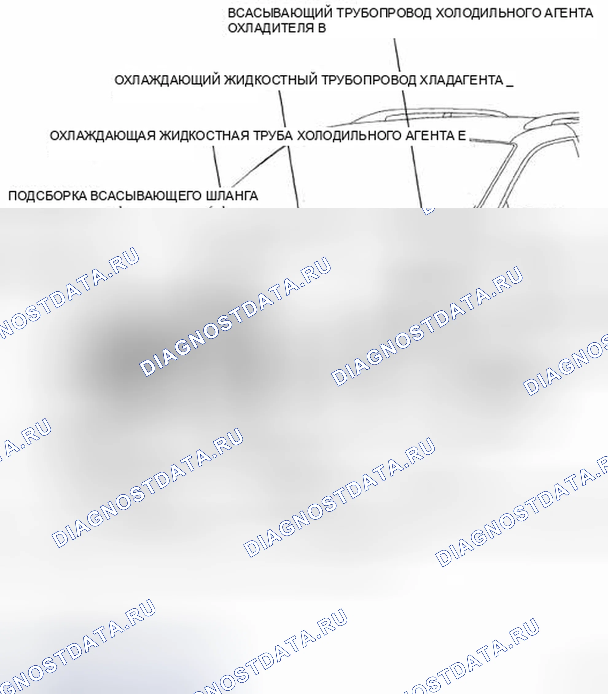 Рис. 168: КОМПОНЕНТЫ. Toyota Sienna II рестайлинг