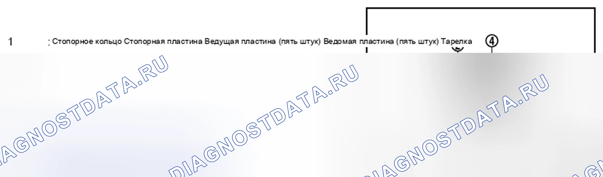 Рис. 434: Сборка. Infiniti Q70 I рестайлинг