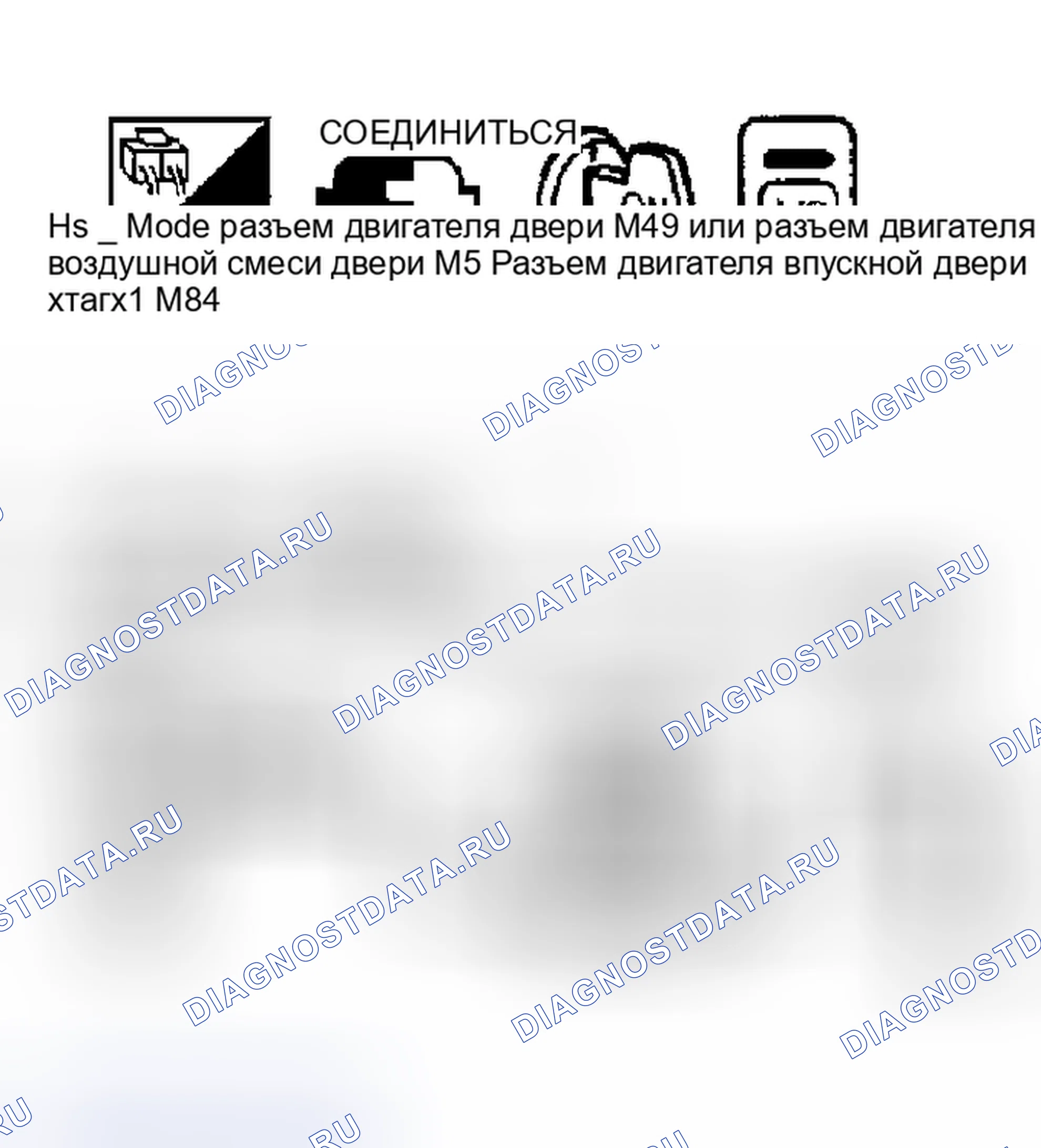 Рис. 61. Nissan Maxima A33
