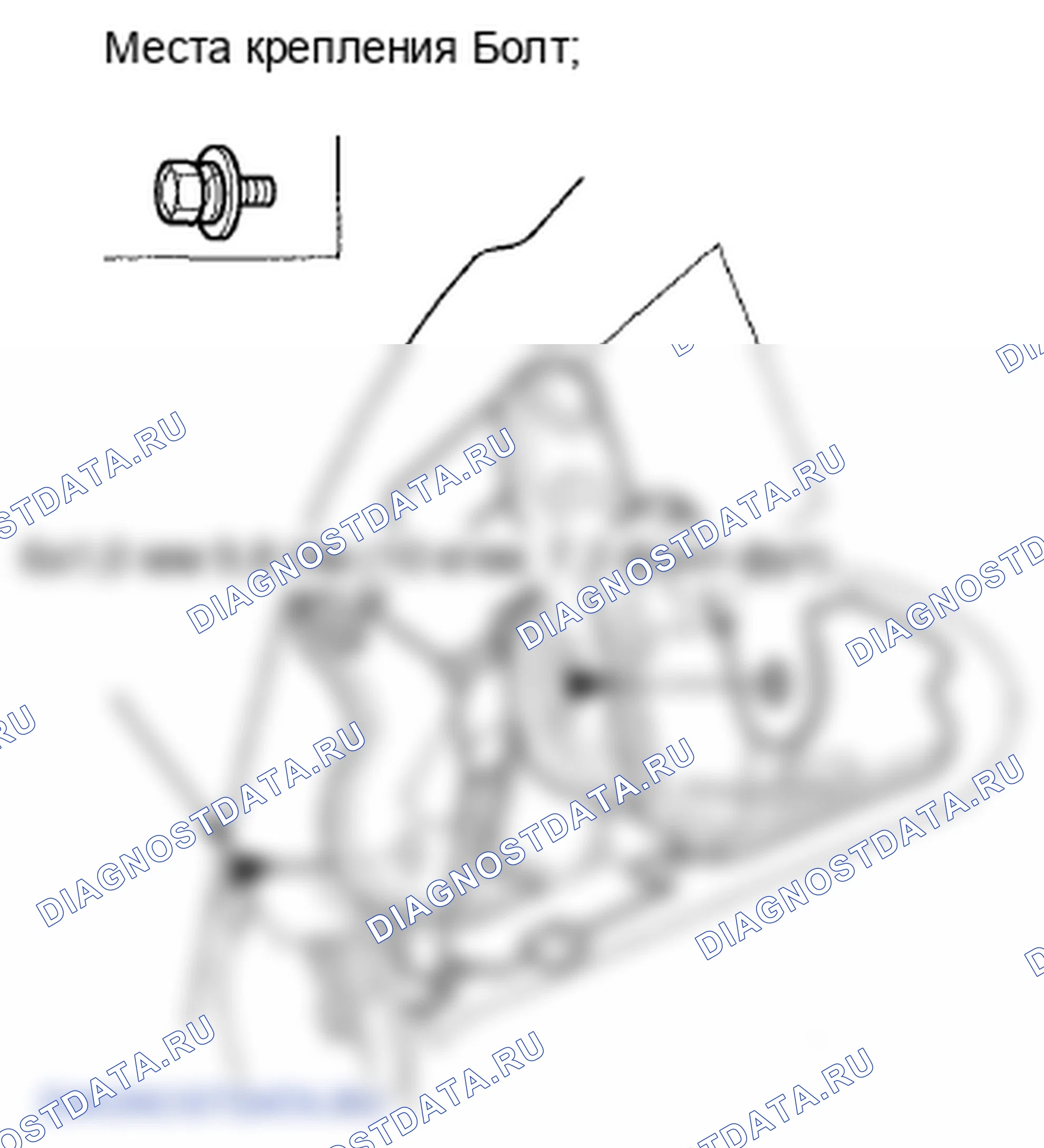 Рис. 80. Honda Fit GE