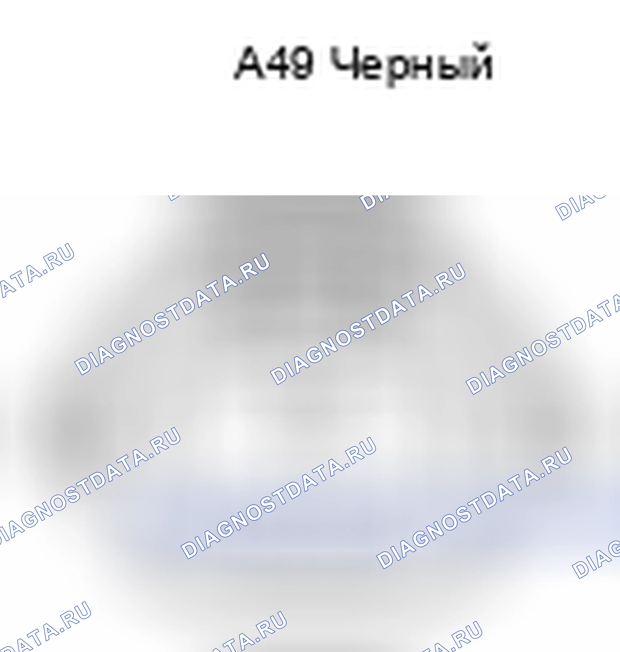 Рис. 426: Вид с торца разъема фары (Rh низкий) (A49). Toyota Camry XV40 рестайлинг