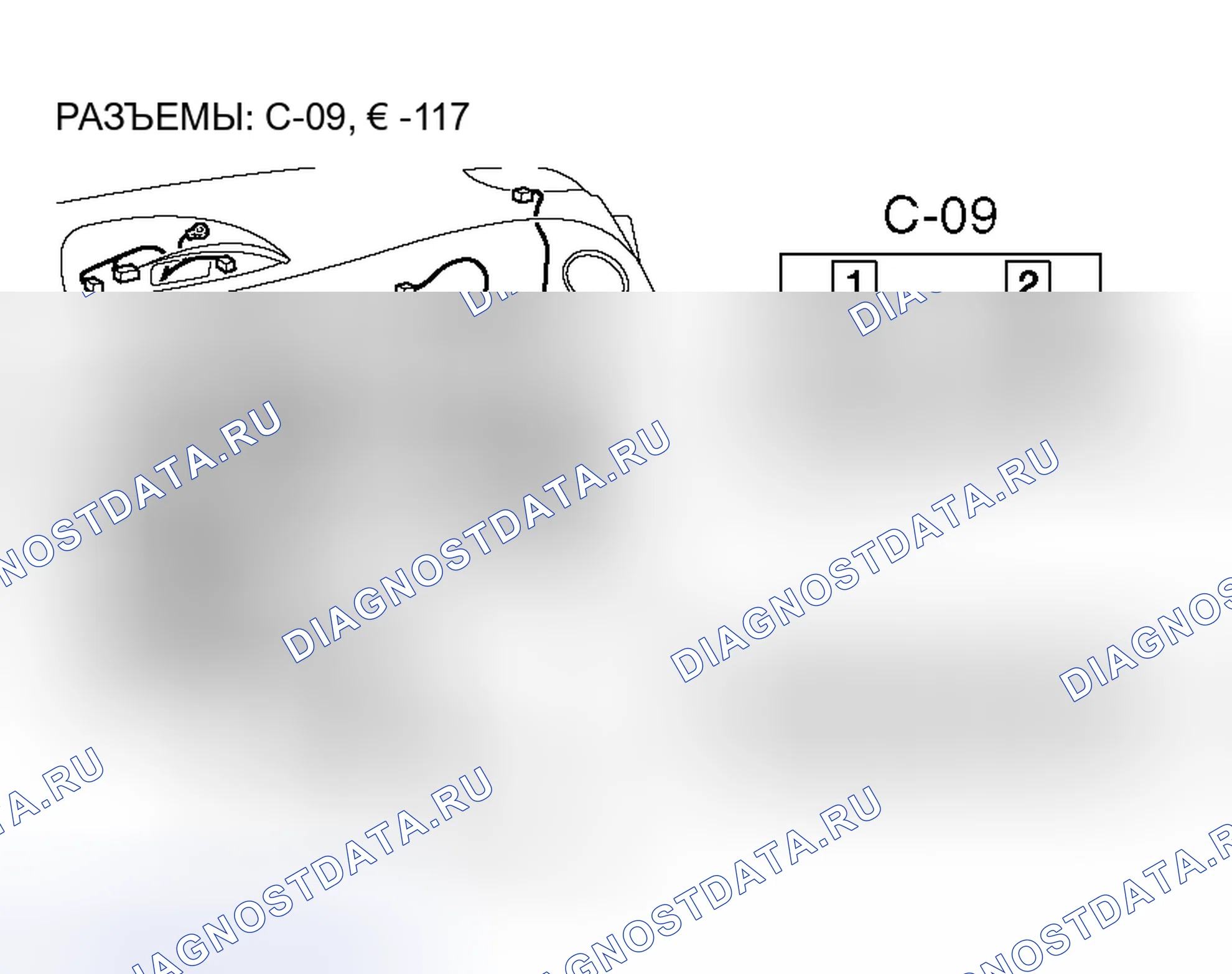 Рис. 133. Honda Fit Aria I