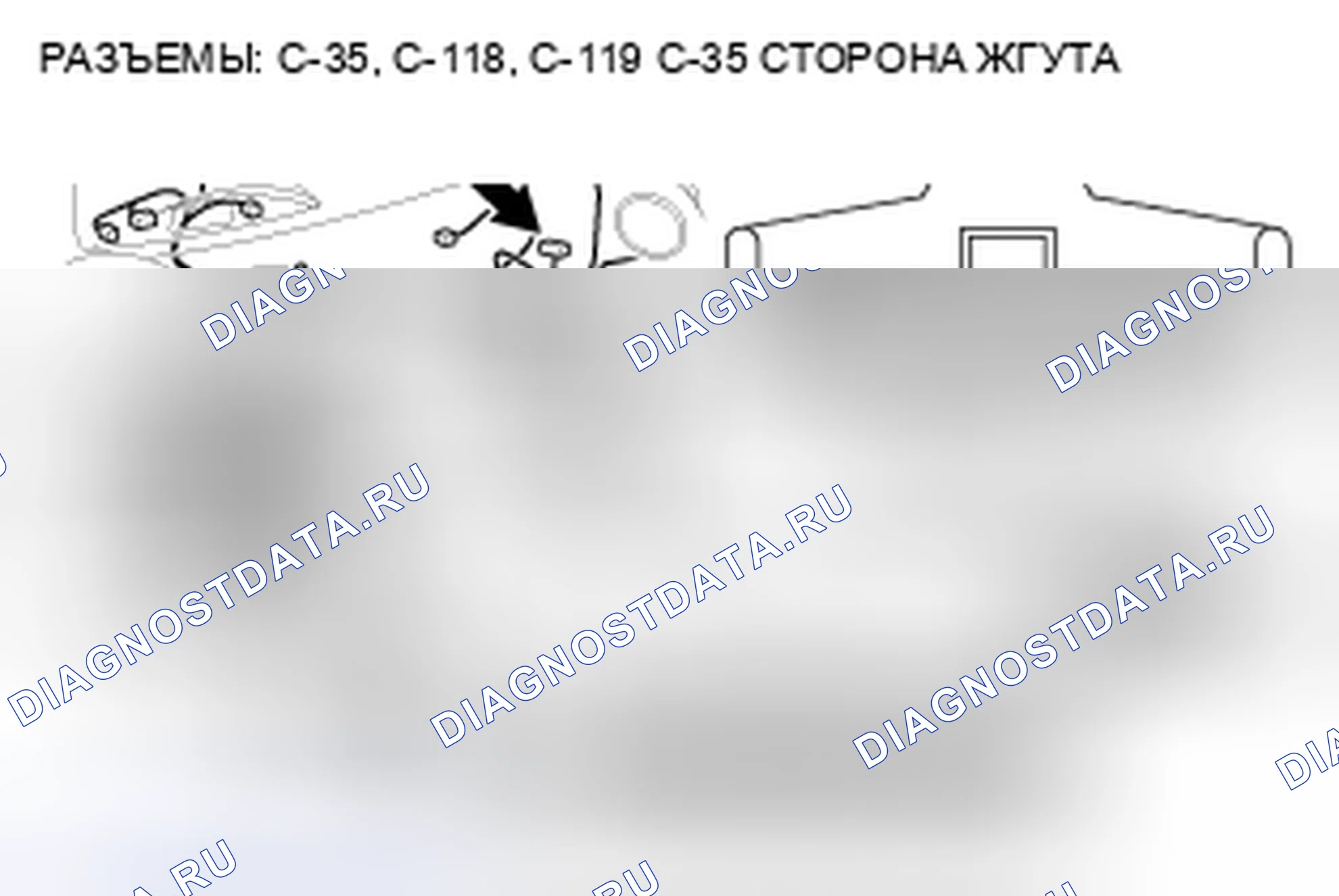 Рис. 11. Mazda MPV III