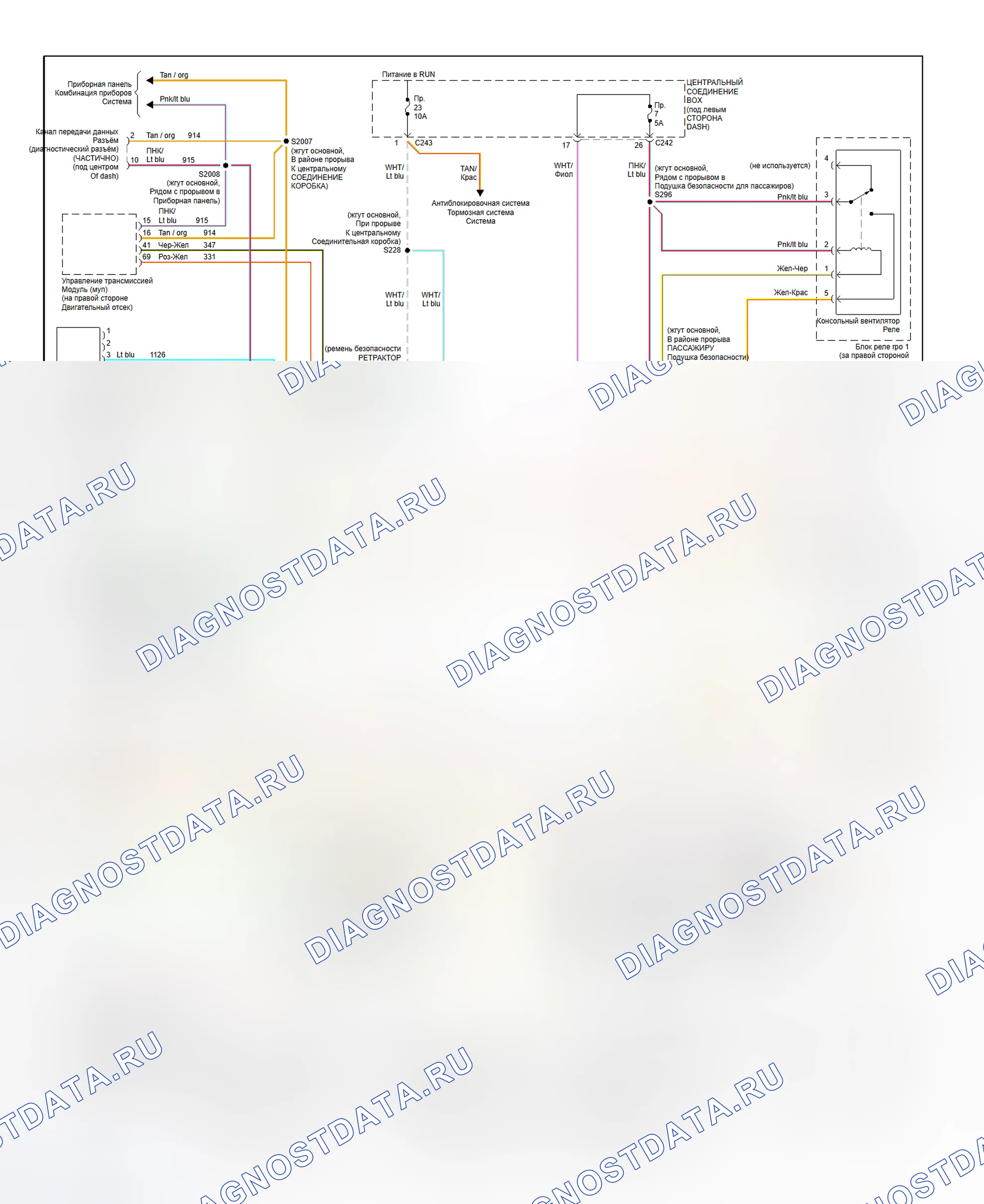 Рис. 5: Схема подключения автоматической системы A / C-отопитель (Expedition - 2 из 3). Hyundai Porter II