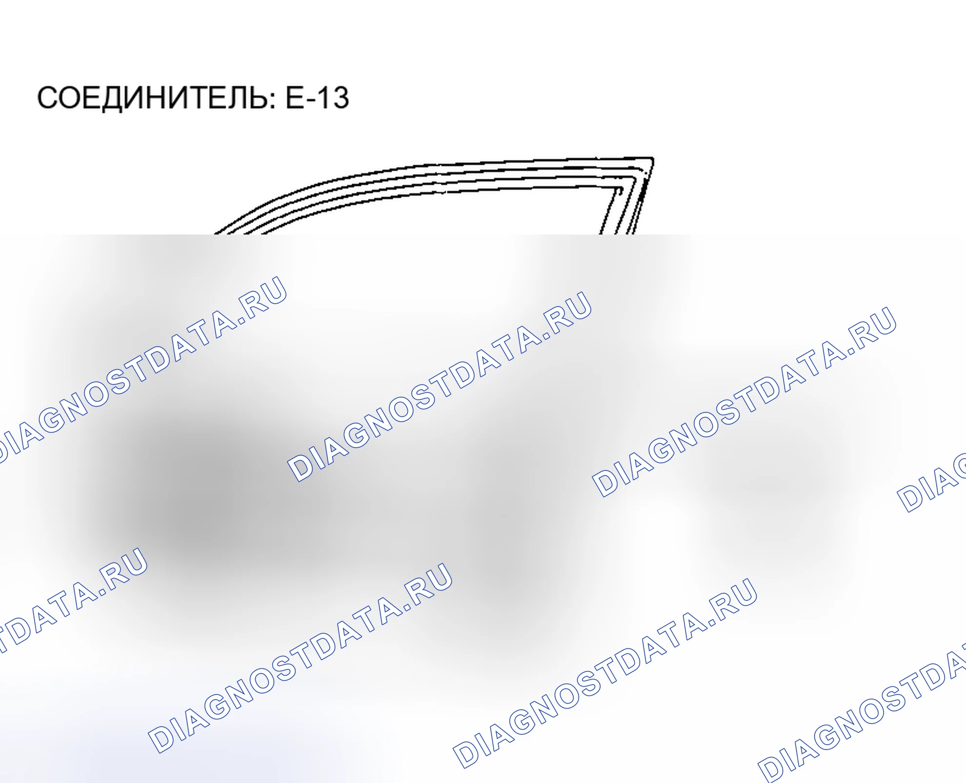 Рис. 153. Mazda MX-30 I