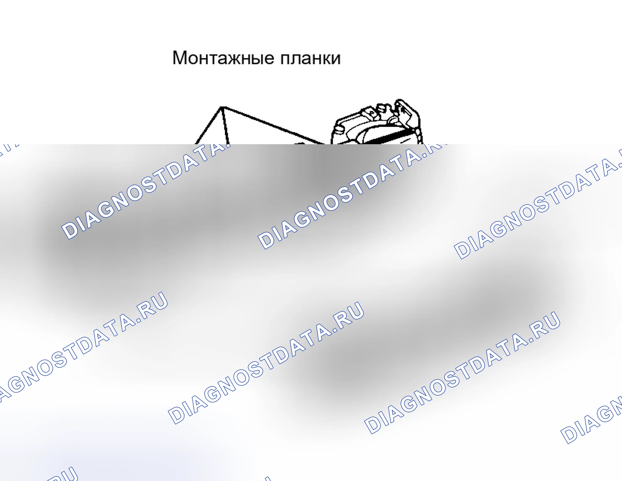 Рис. 87. Plymouth Acclaim I