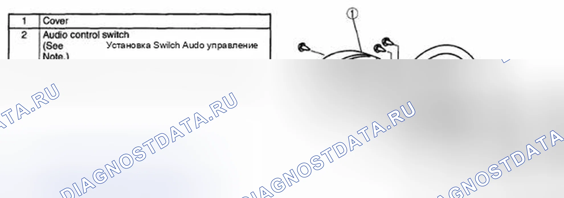 Рис. 48: СНЯТИЕ / УСТАНОВКА ПЕРЕКЛЮЧАТЕЛЯ УПРАВЛЕНИЯ АУДИОСИСТЕМОЙ. Honda CR-V IV