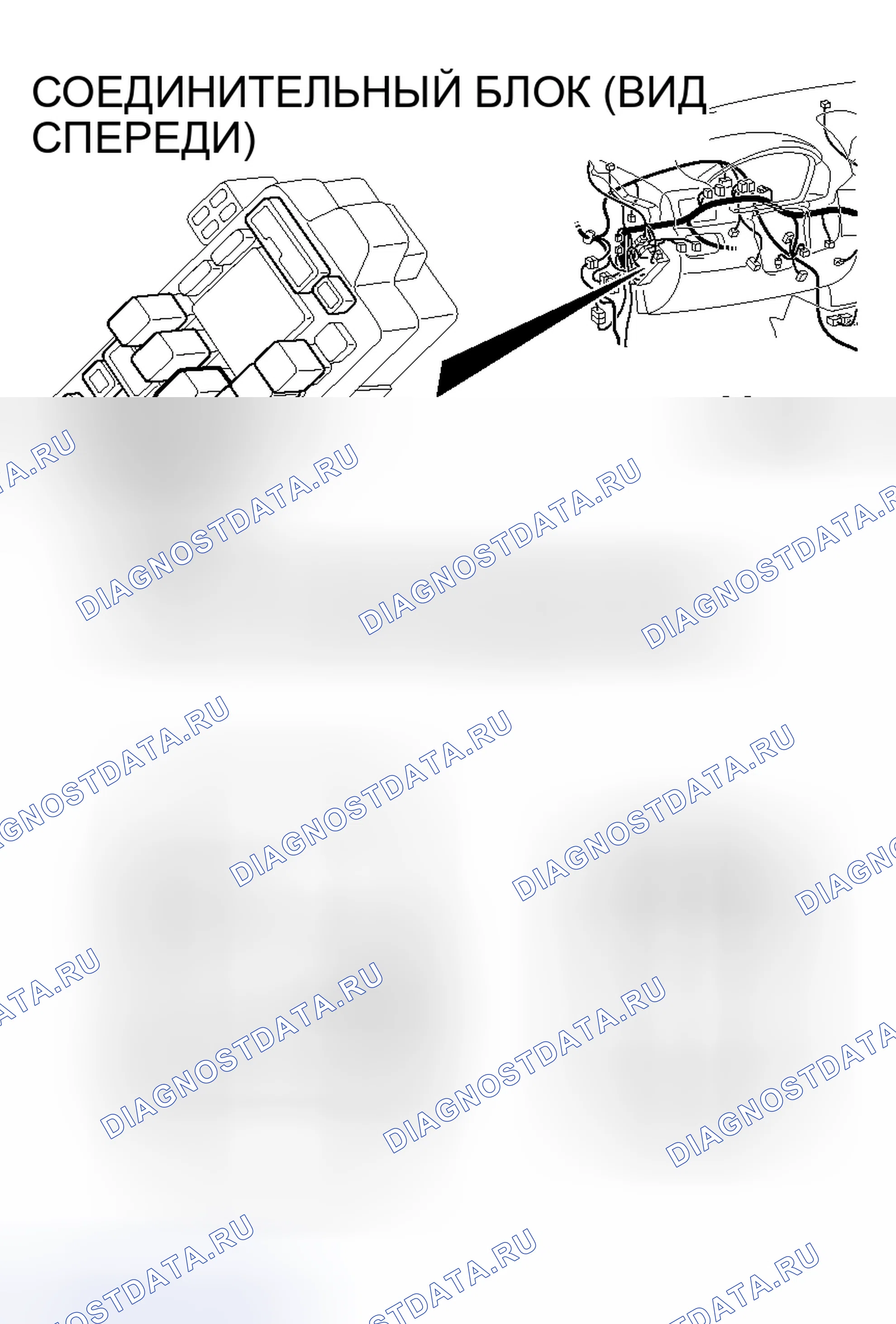Рис. 110. Mitsubishi Endeavor I