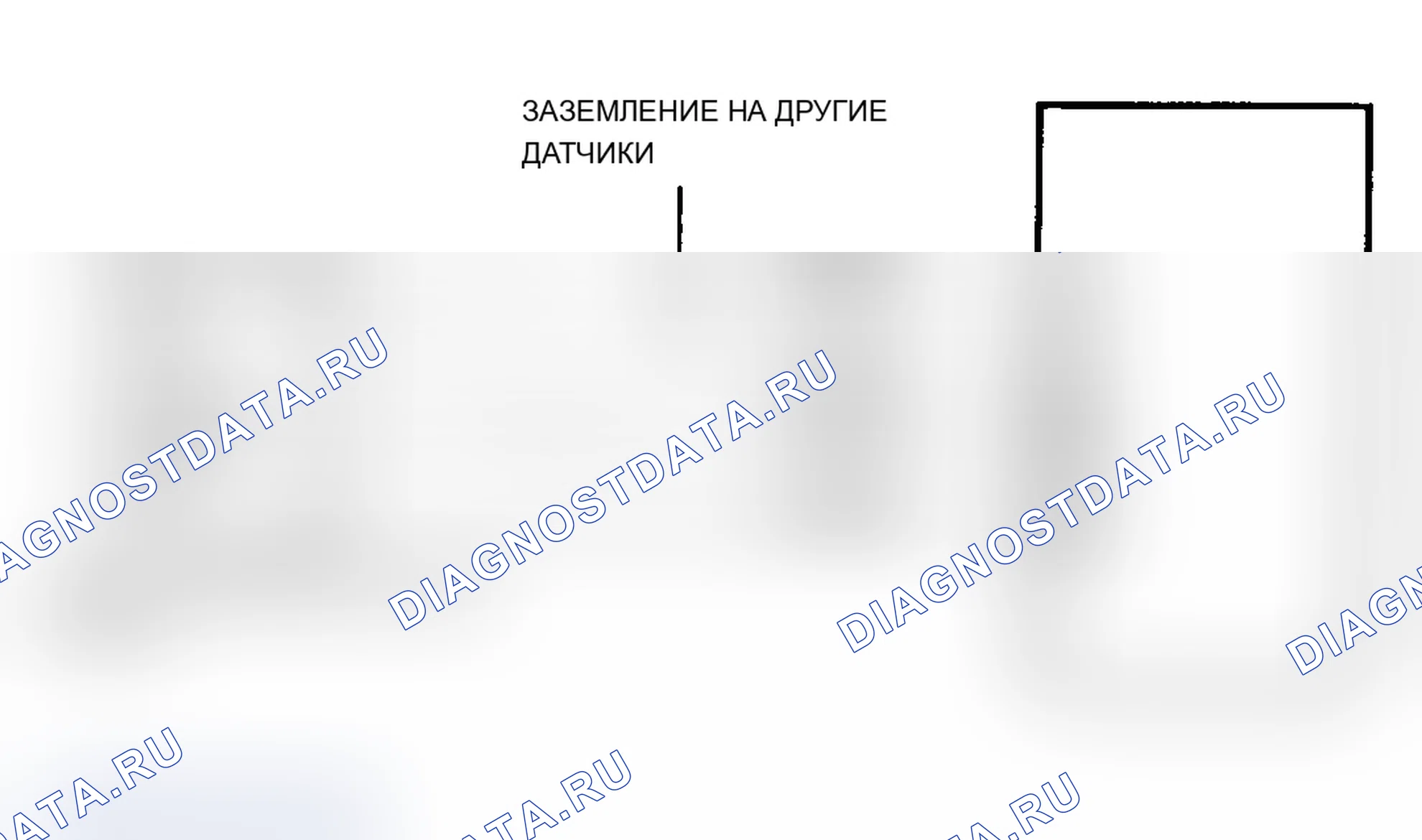 Рис. 388: DR12. Принципиальная схема. Dodge Dynasty I