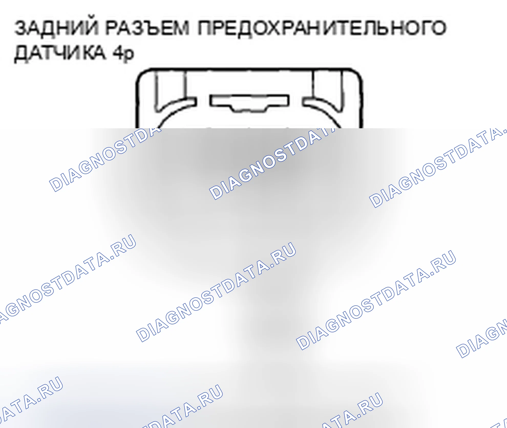 Рис. 202. Honda Civic VIII