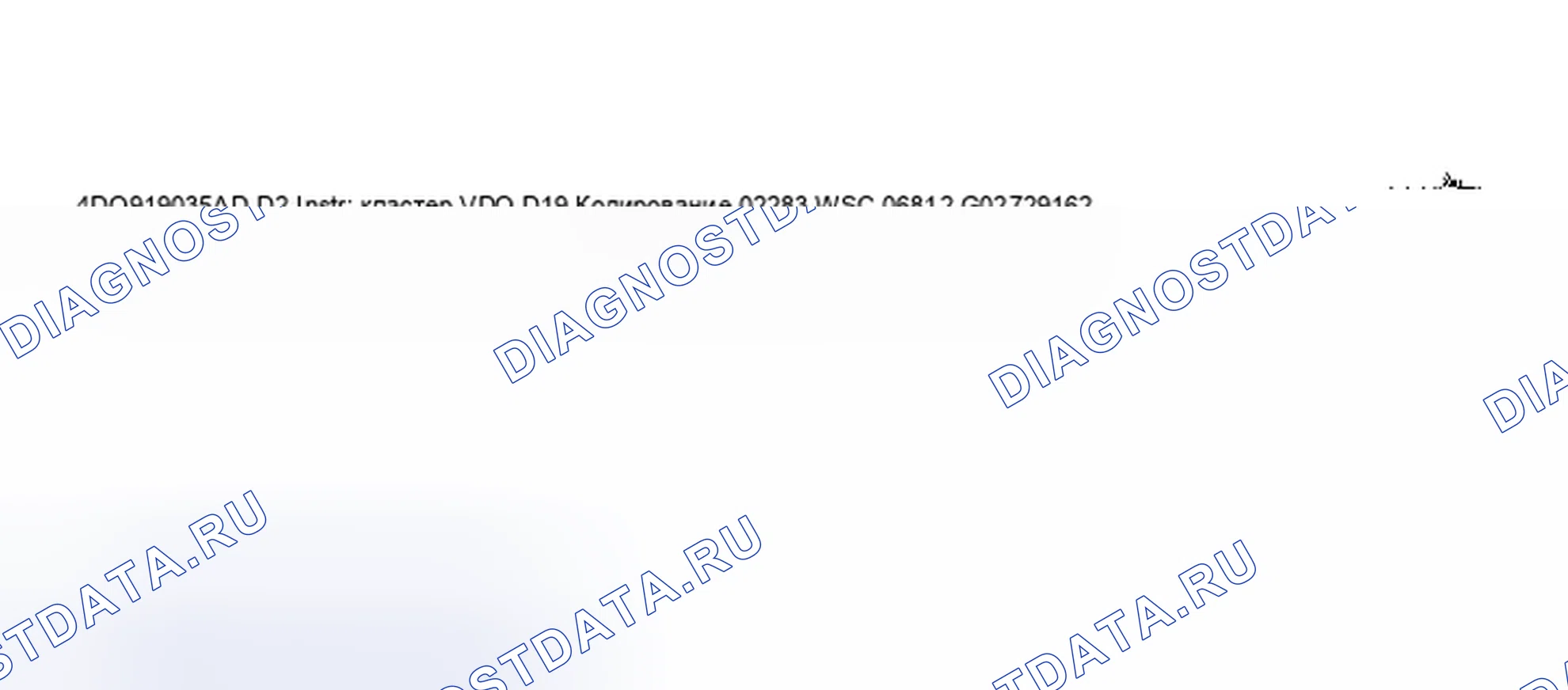Рис. 17. Audi S8 D2 рестайлинг