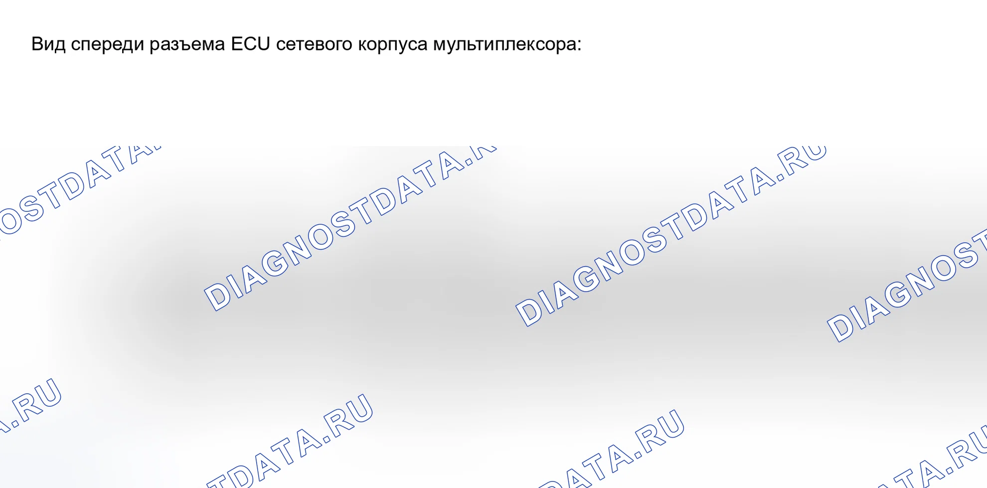 Рис. 33: ПРОЦЕДУРА КОНТРОЛЯ. Toyota Highlander I рестайлинг