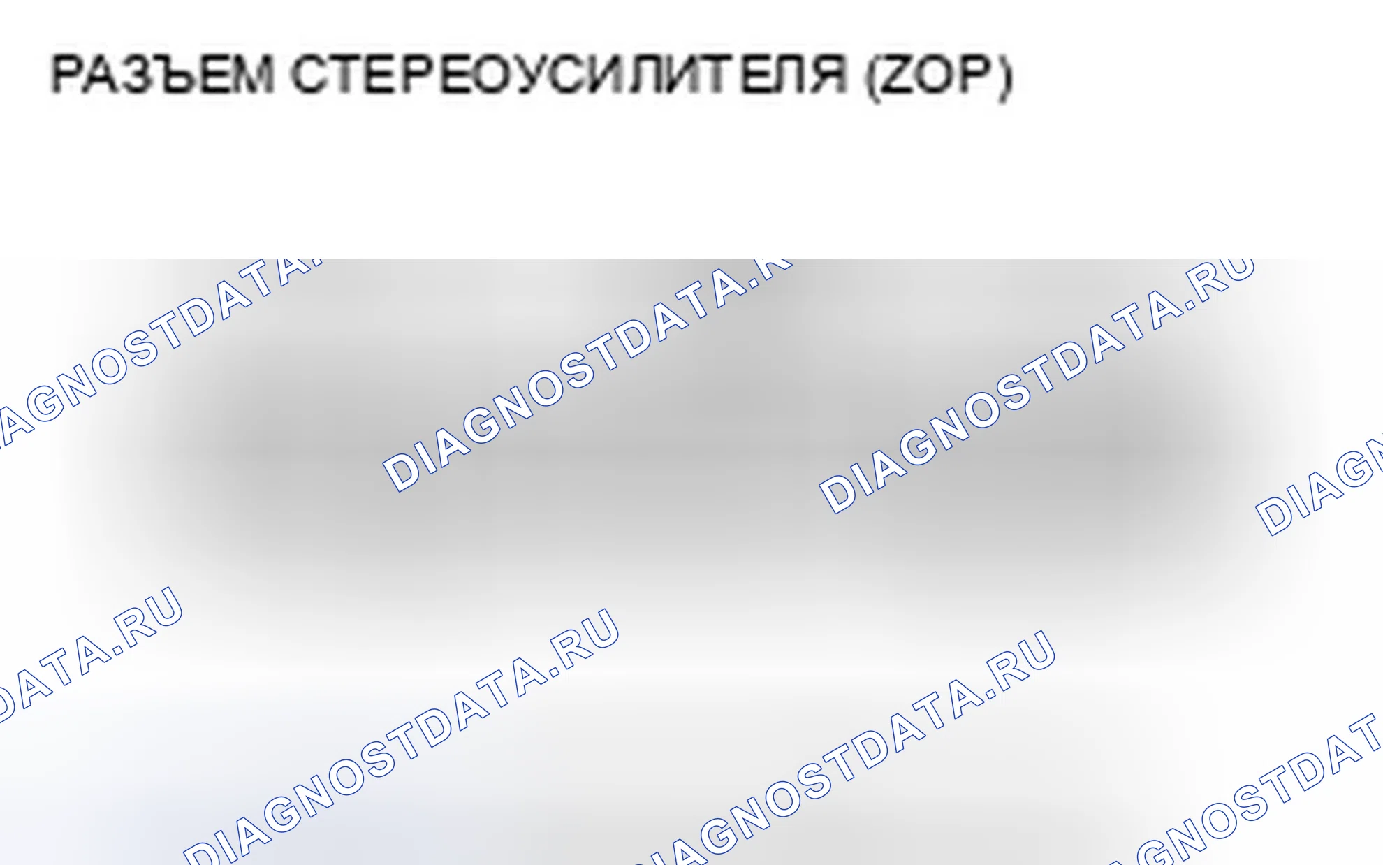 Рис. 223. Honda CR-V III