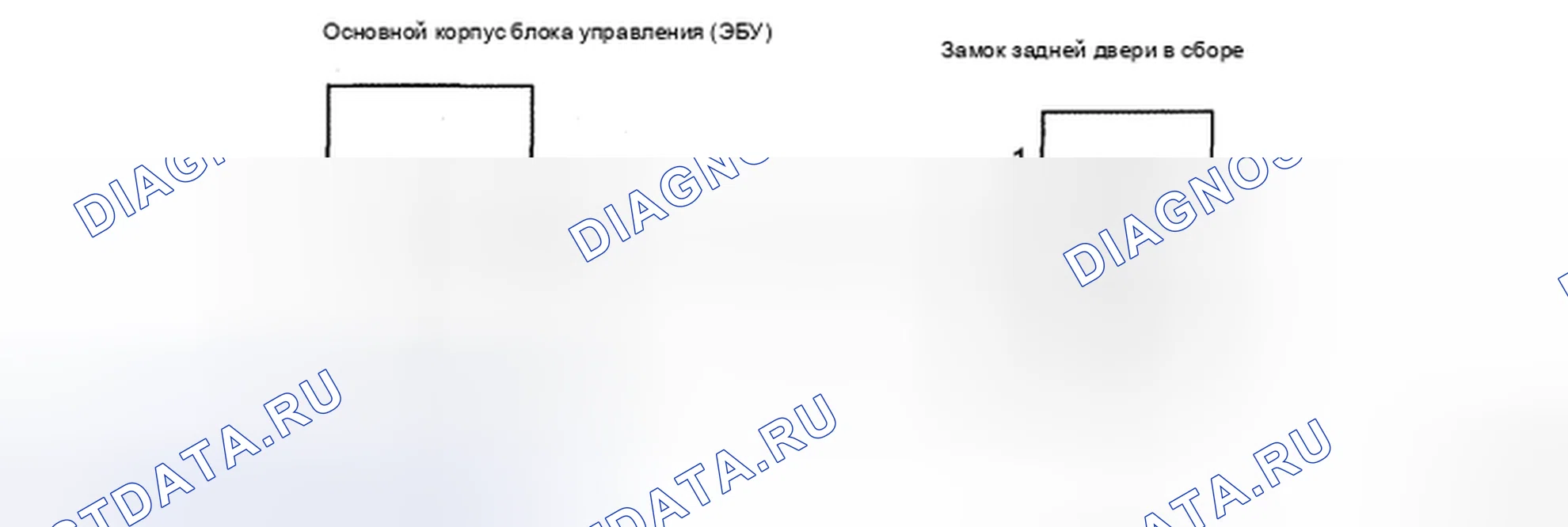 Рис. 33: электросхема. Toyota Yaris II