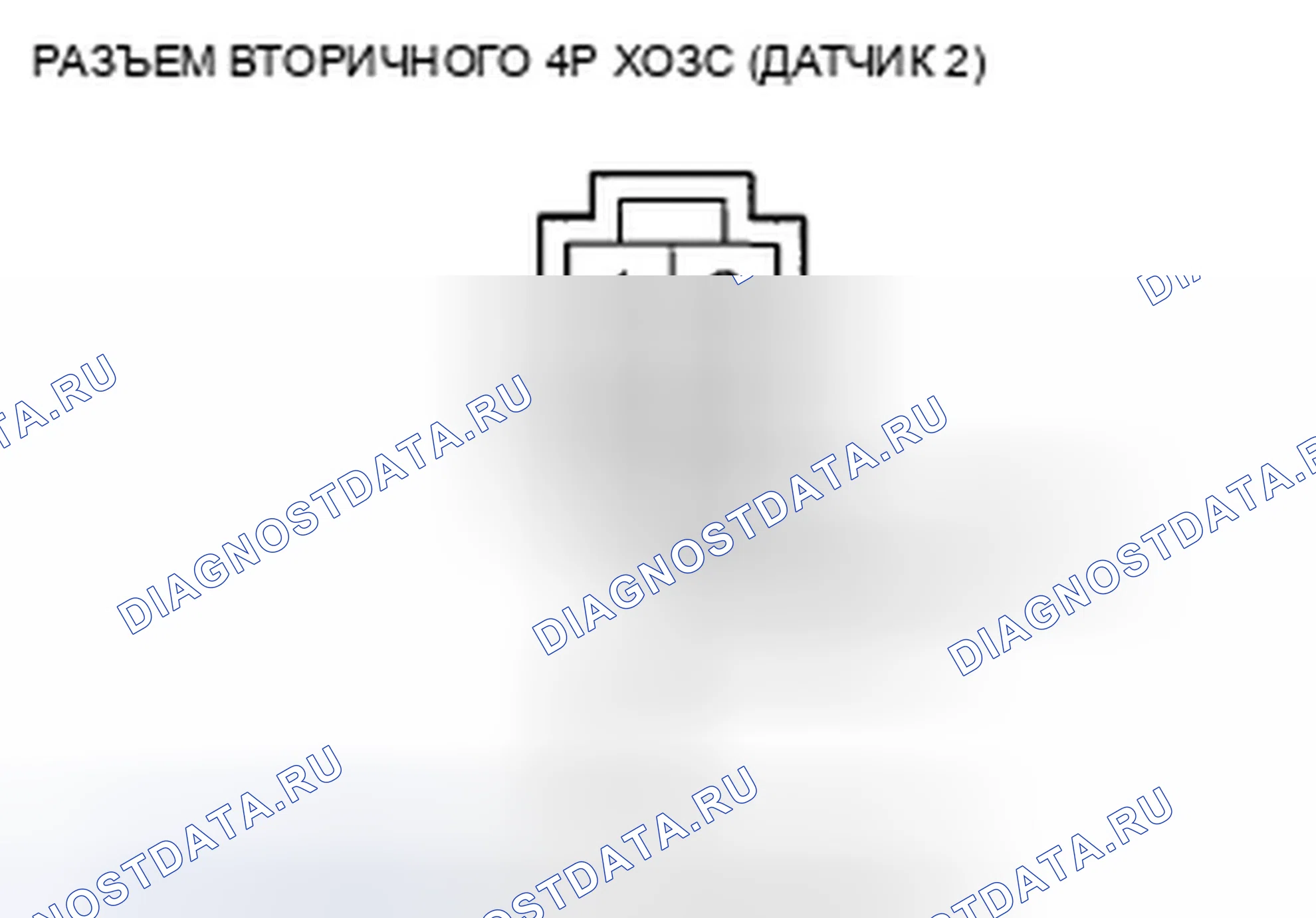 Рис. 401. Acura TSX II