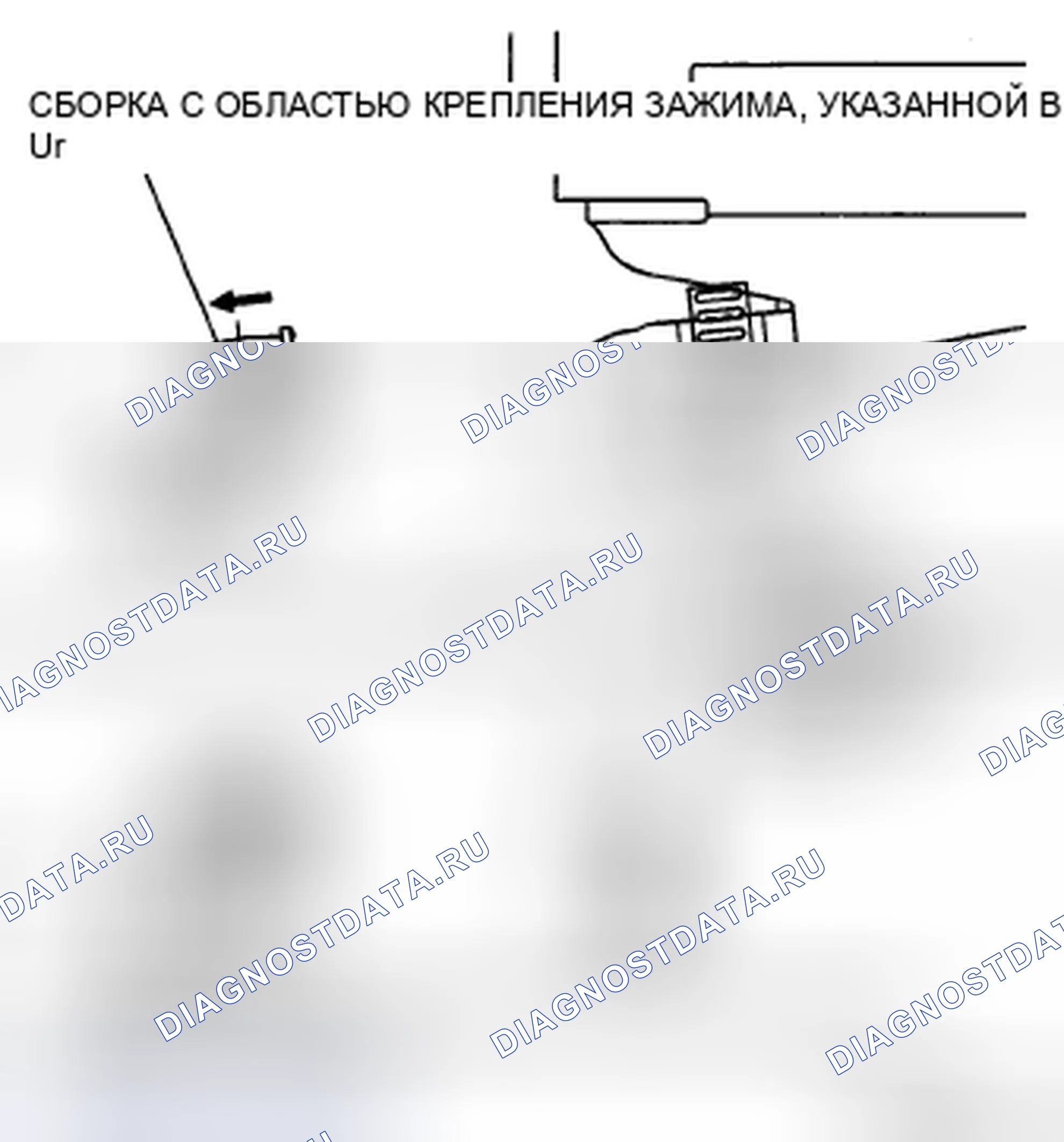 Рис. 17: Примечание по установке сливного шланга. Mazda 3 BL