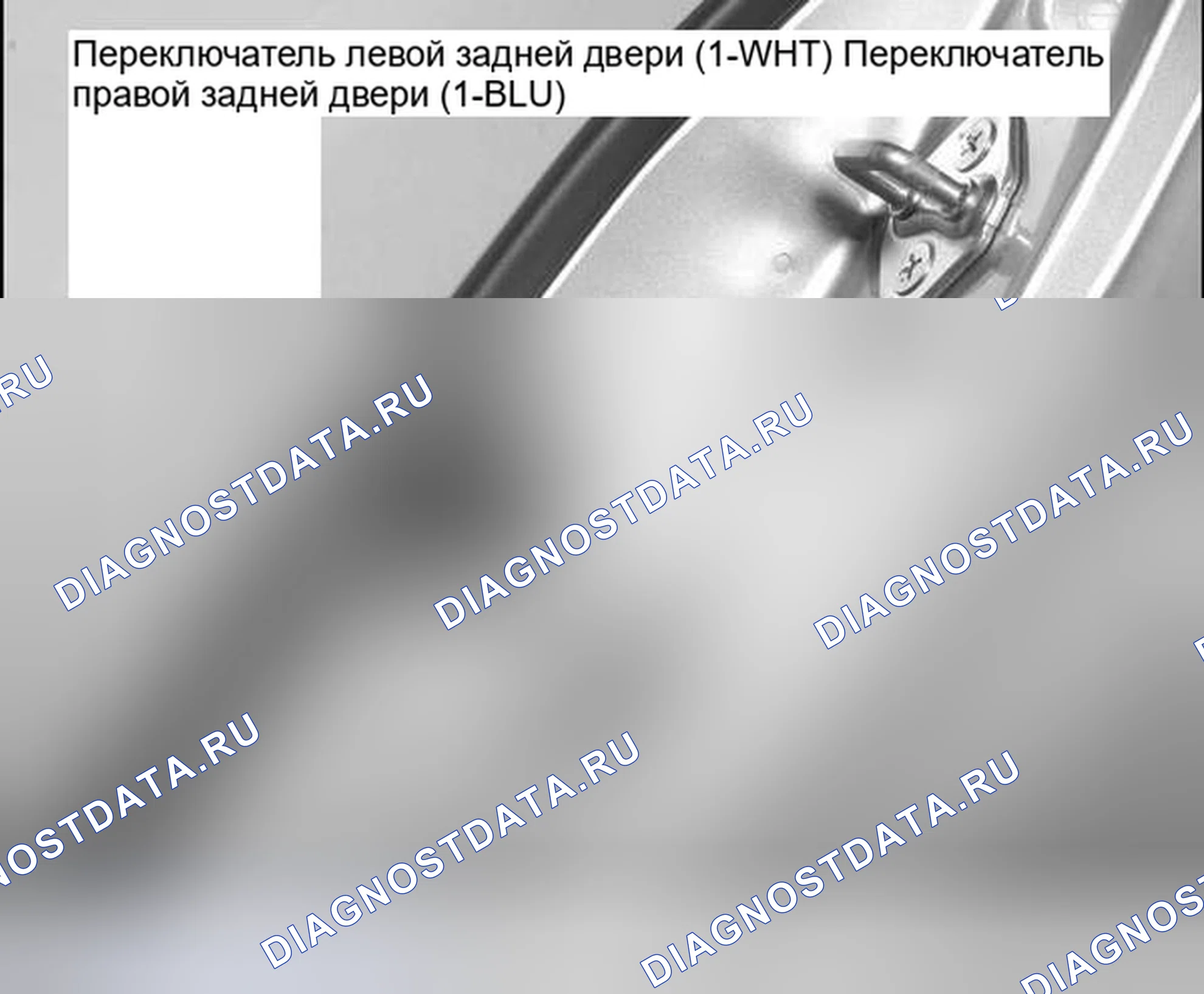 Рис. 277. Honda Civic VIII рестайлинг