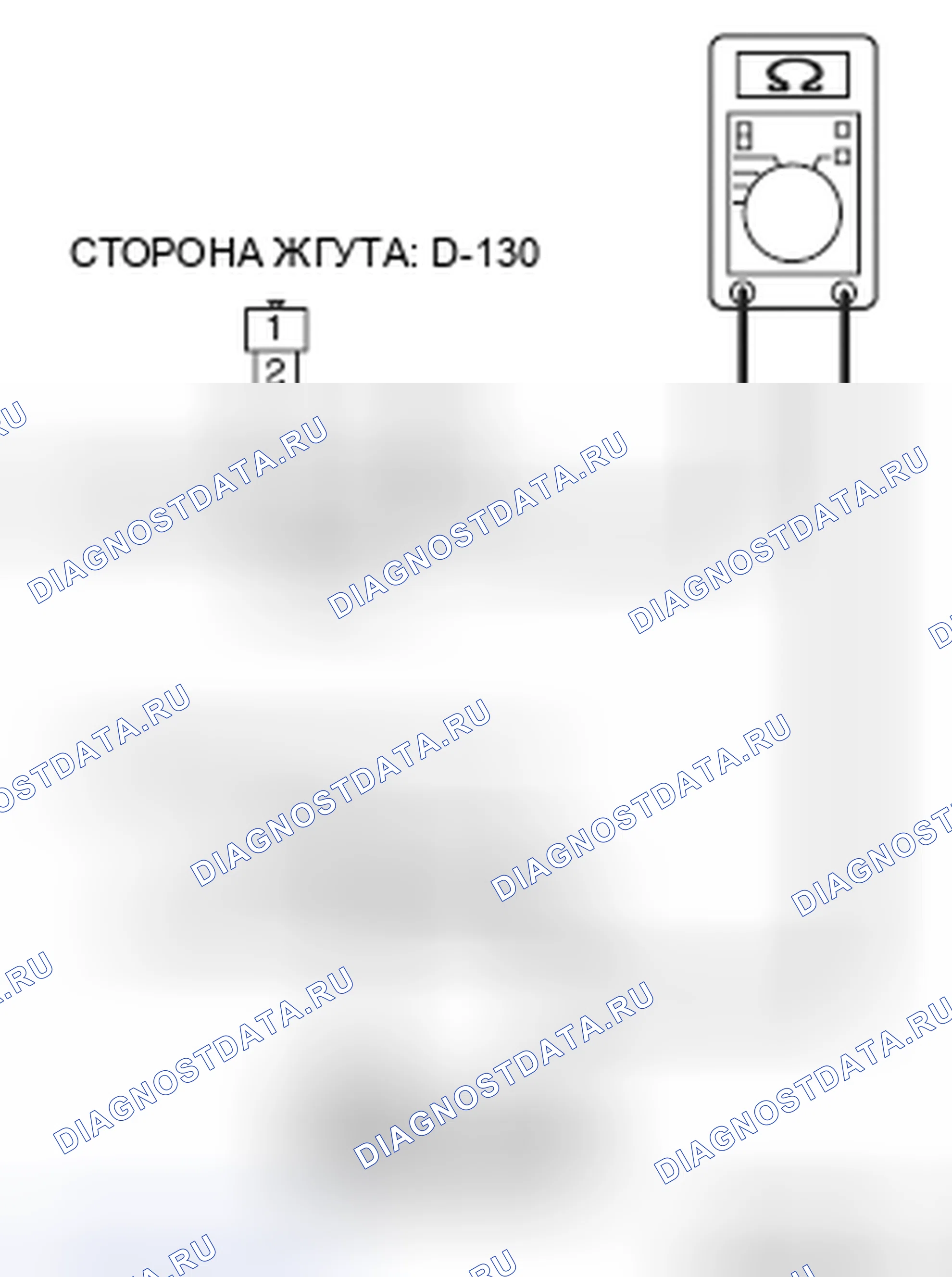 Рис. 390. Honda Grace I