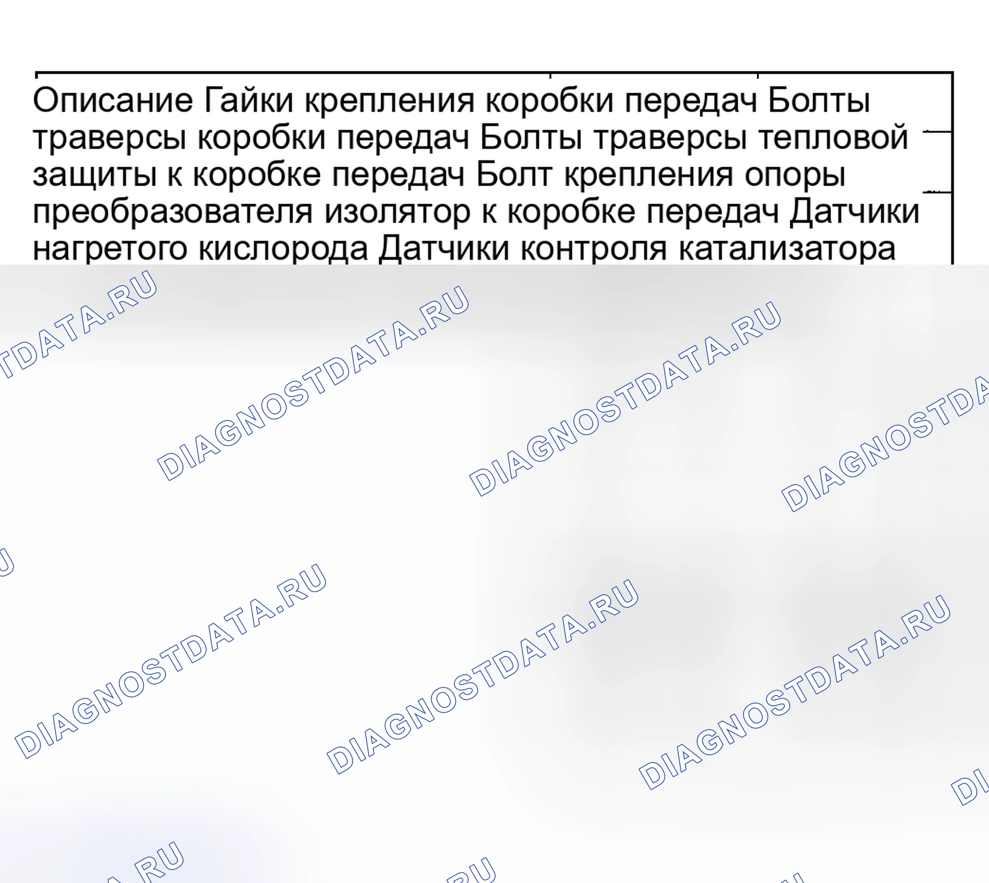 Рис. 2. Hyundai Nexo I