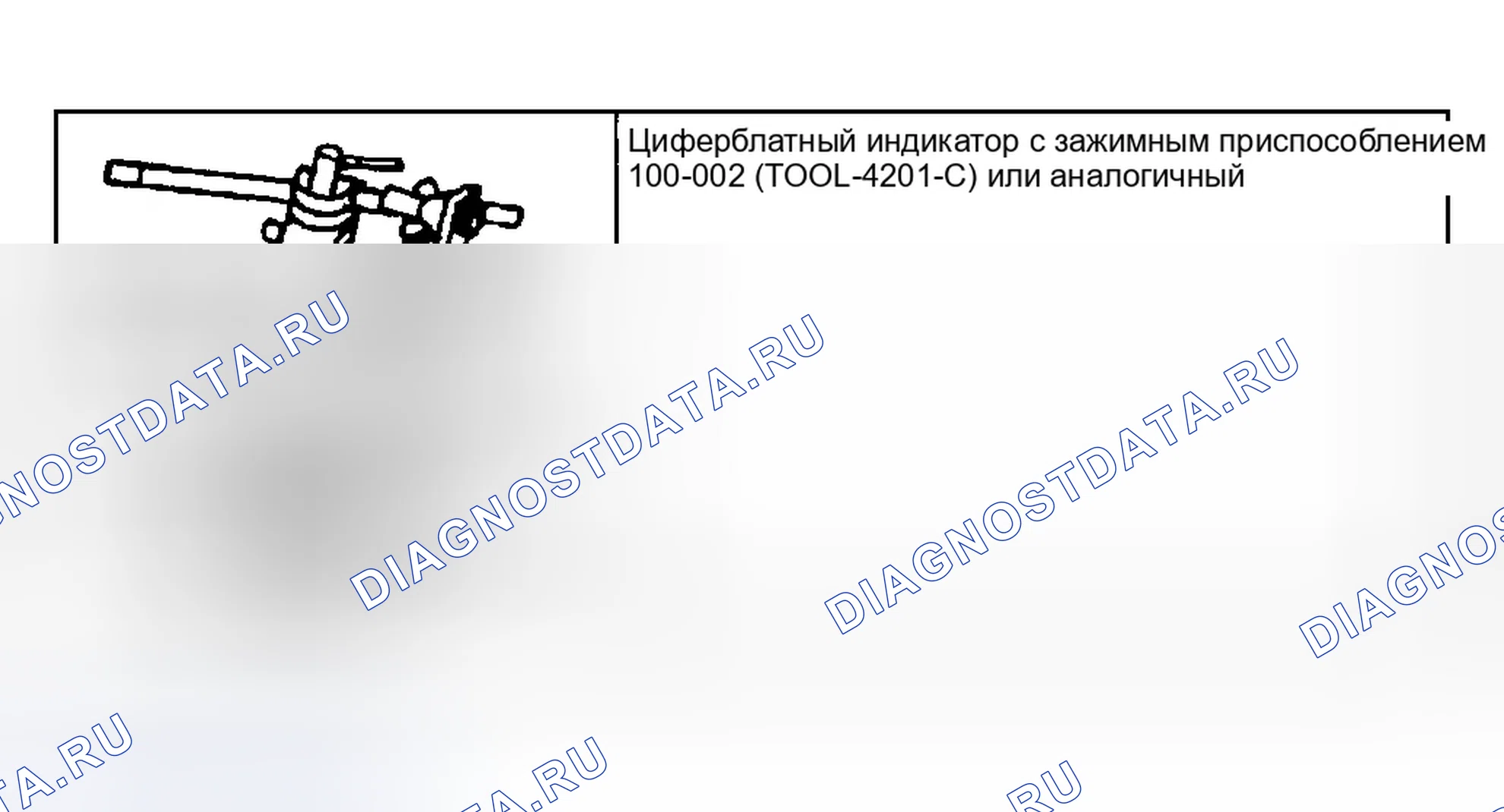 Рис. 22: Специальные инструменты. Ford Explorer Sport Trac I