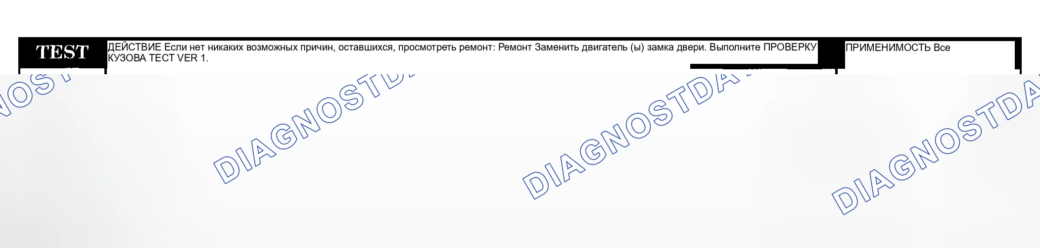 Рис. 402. Dodge Pickup R1500 