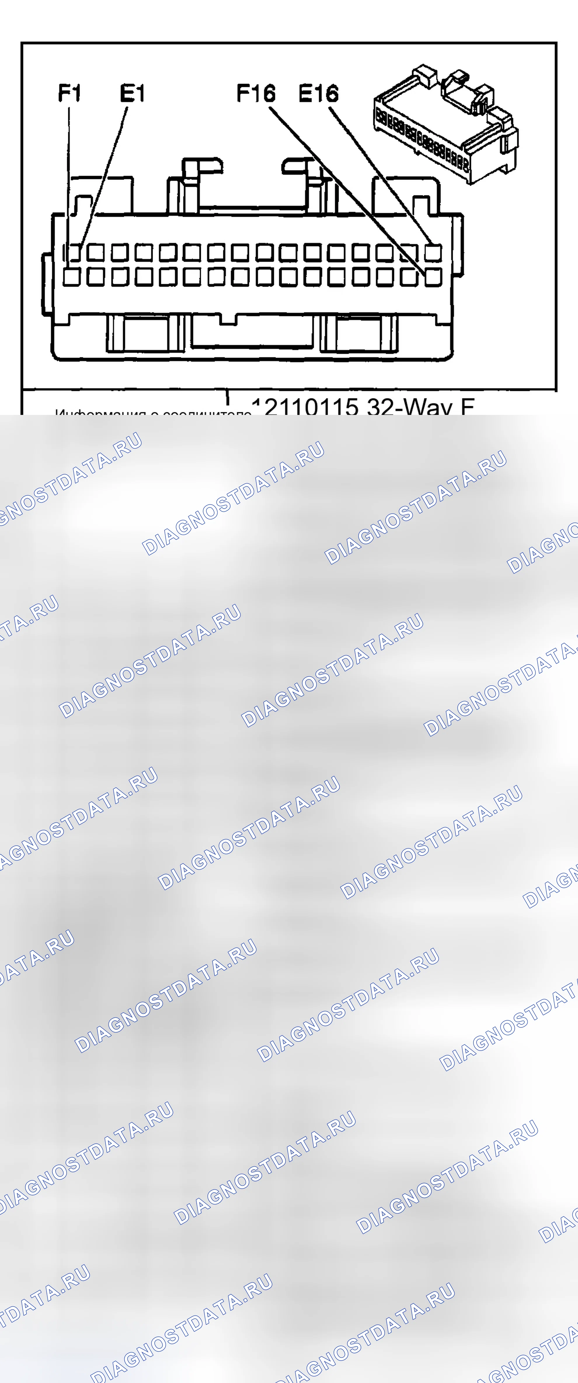 Рис. 21. Buick Century VI