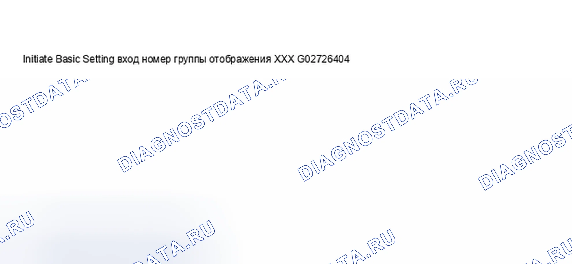 Рис. 50: Дисплей сканирующего прибора V.A.G 1551 - основные настройки (3 из 4). Audi A8 D2