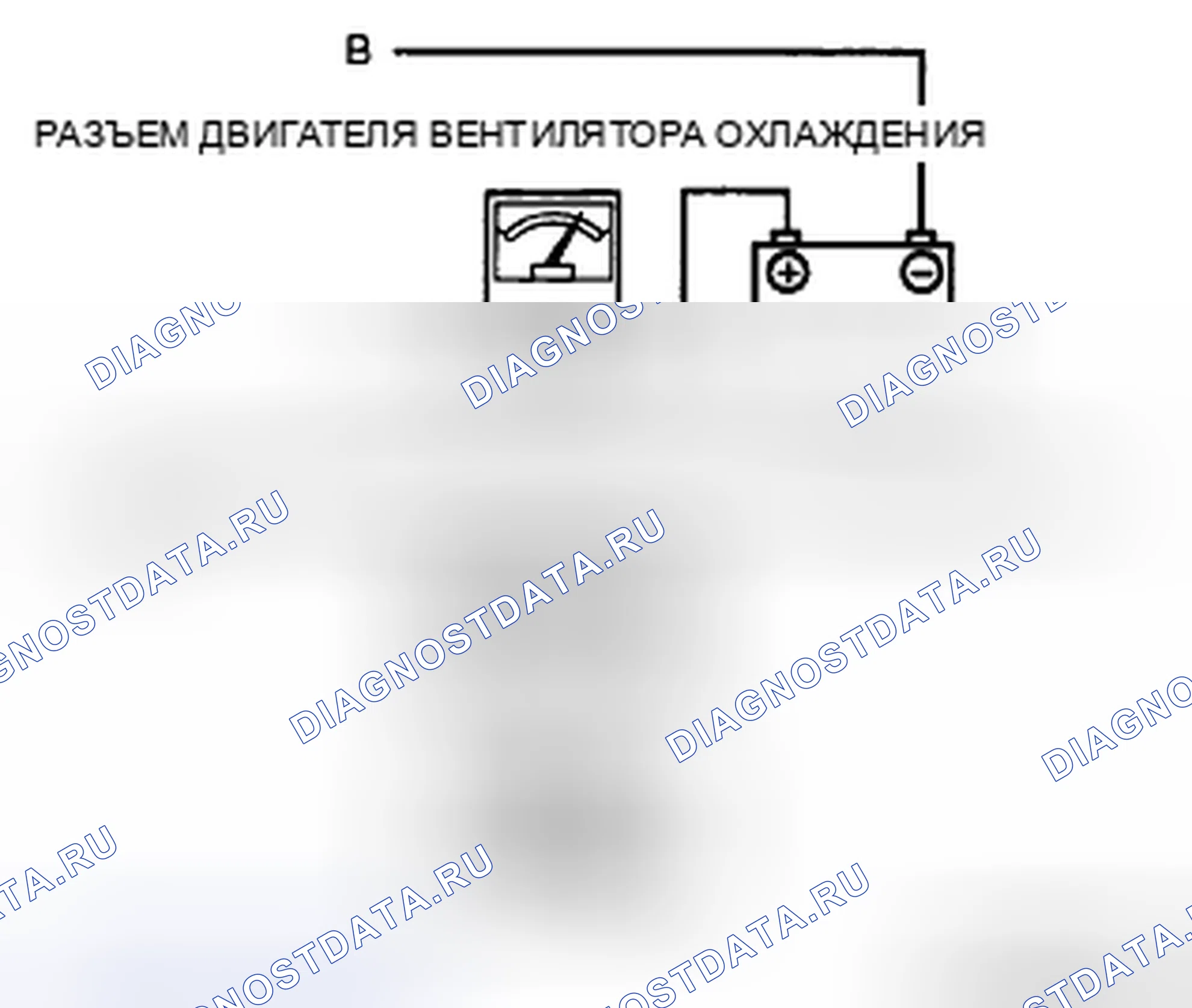 Рис. 23: Проверка деталей. Mazda CX-9 I