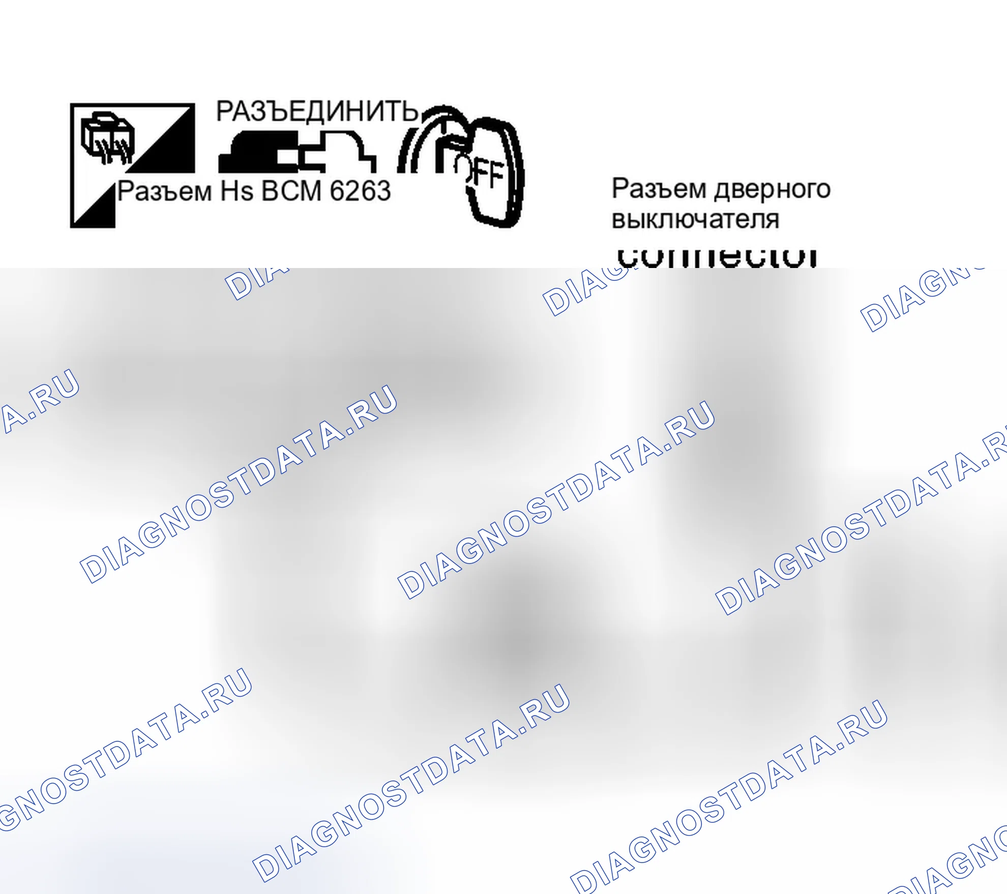 Рис. 728. Infiniti G35 III